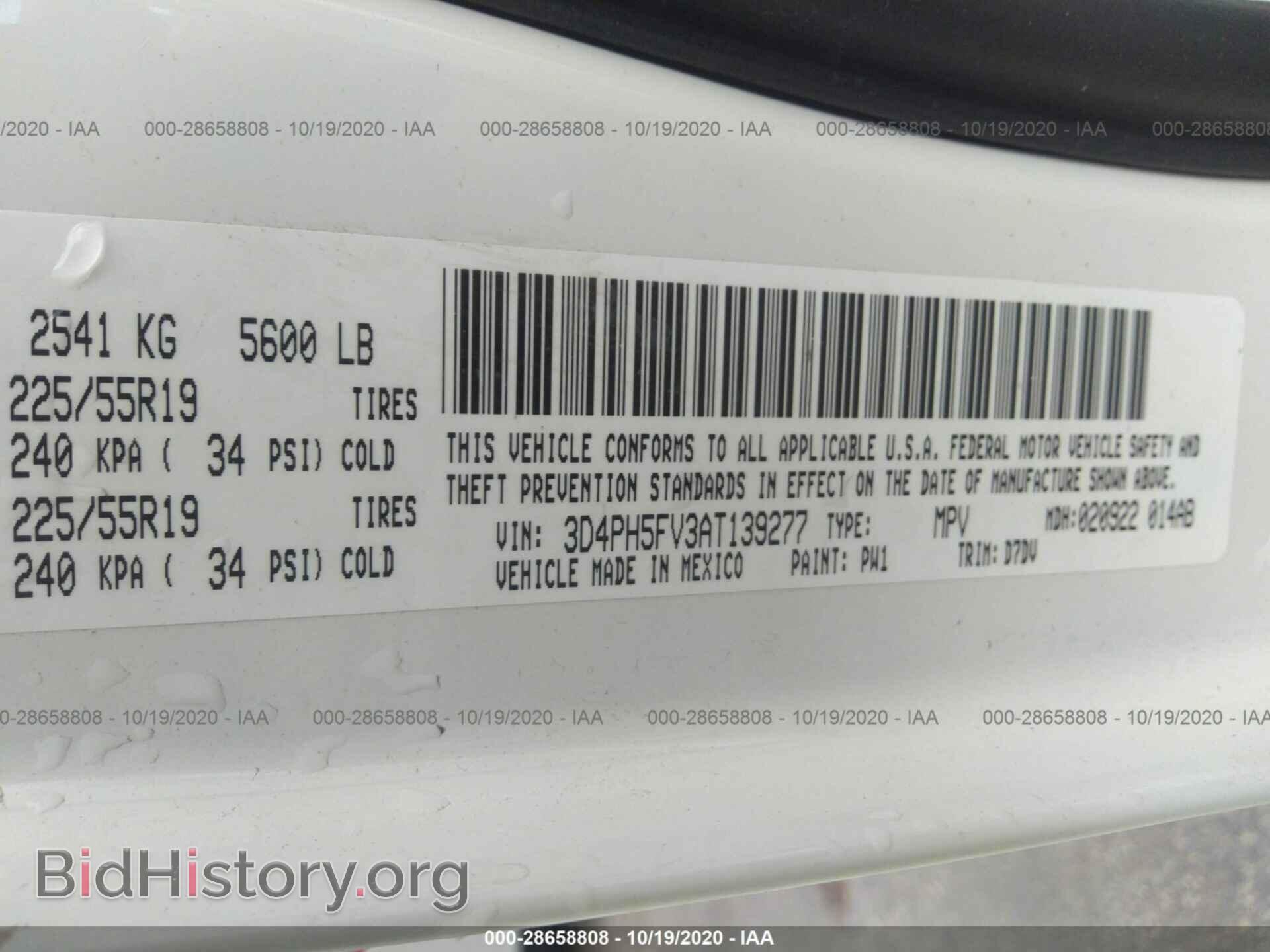 2010 DODGE JOURNEY - VIN: 3D4PH5FV3AT139277 - Фото 9