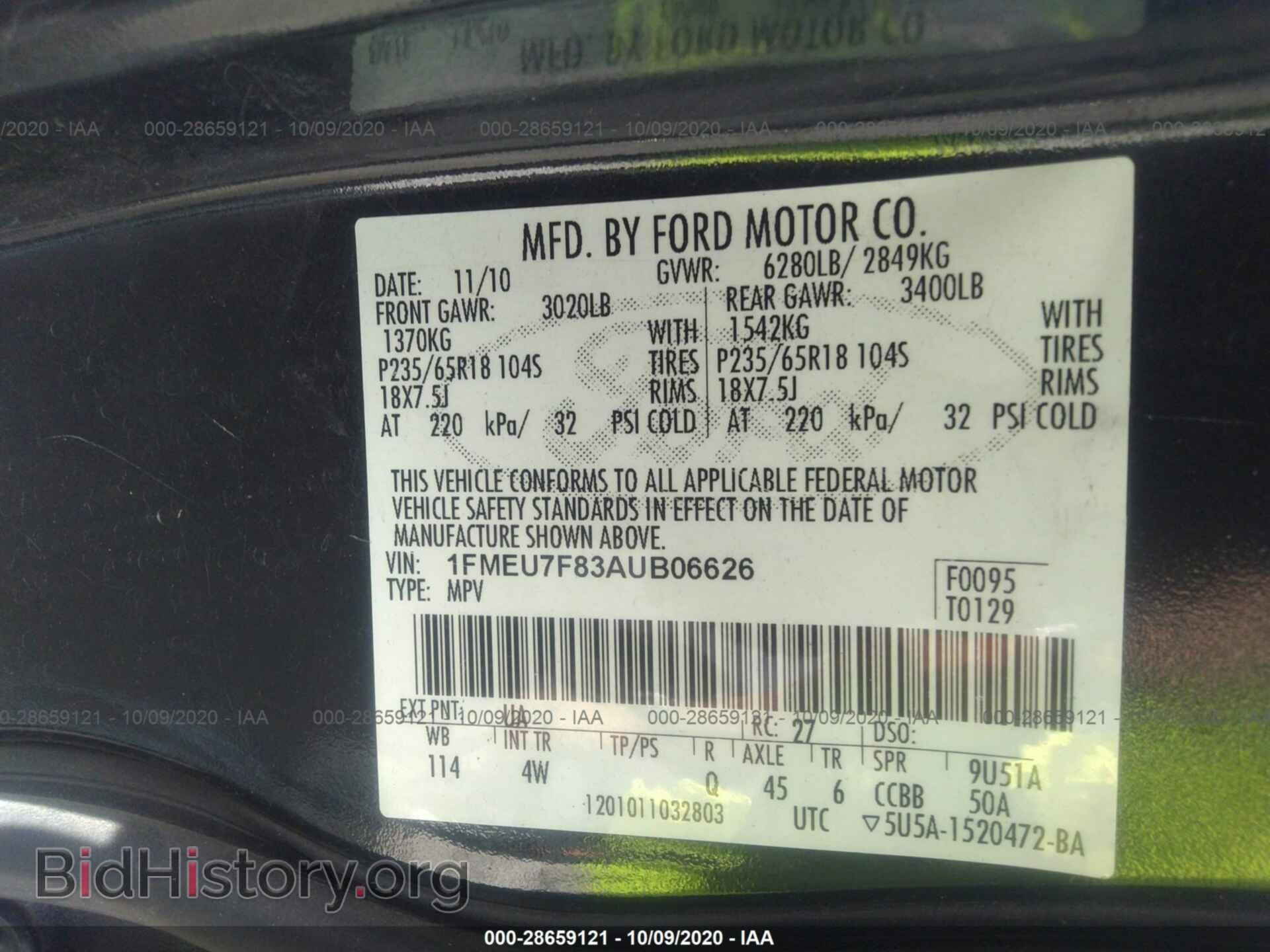 2010 FORD EXPLORER - VIN: 1FMEU7F83AUB06626 - Фото 9