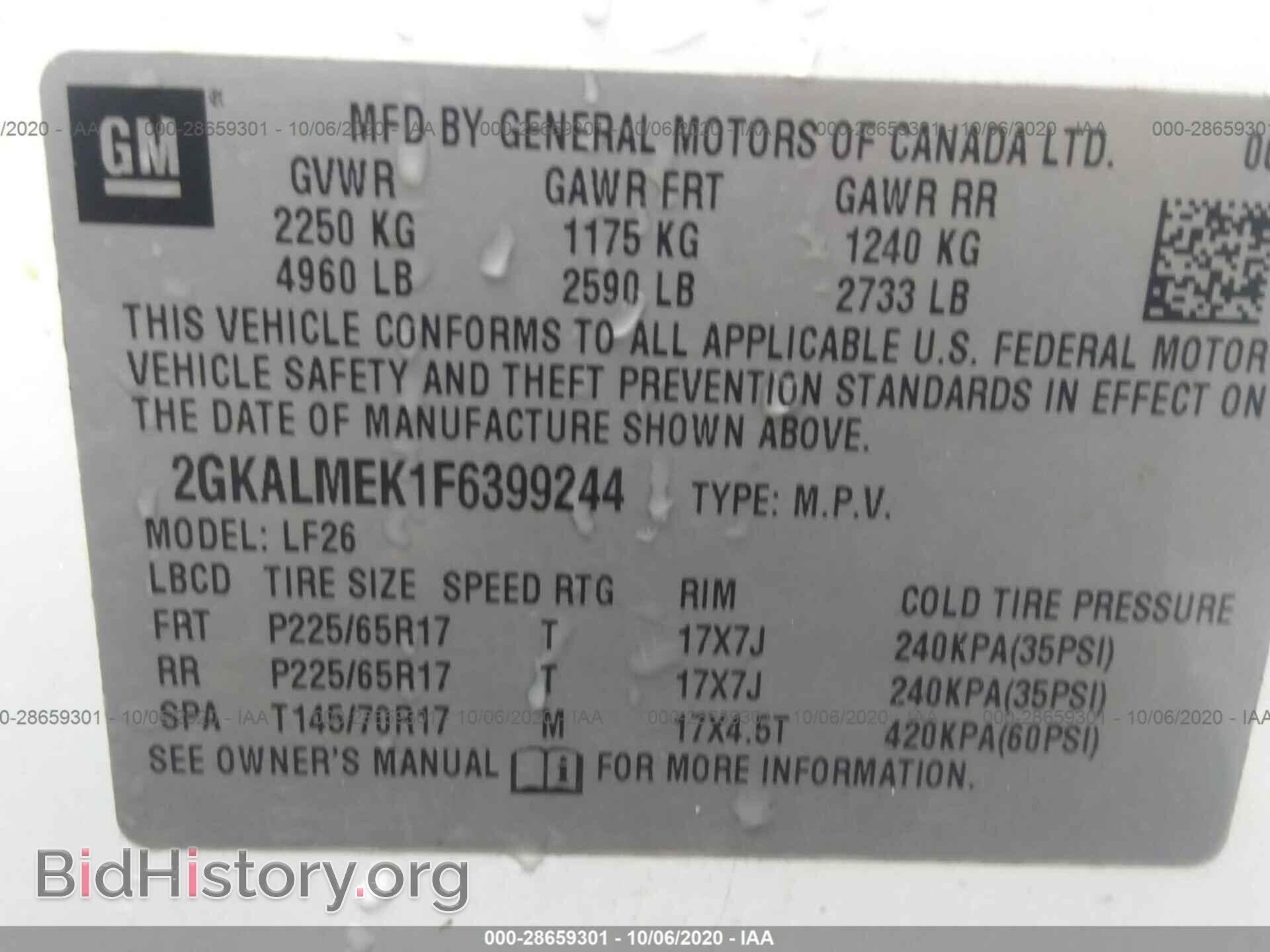 2015 GMC TERRAIN - VIN: 2GKALMEK1F6399244 - Фото 9