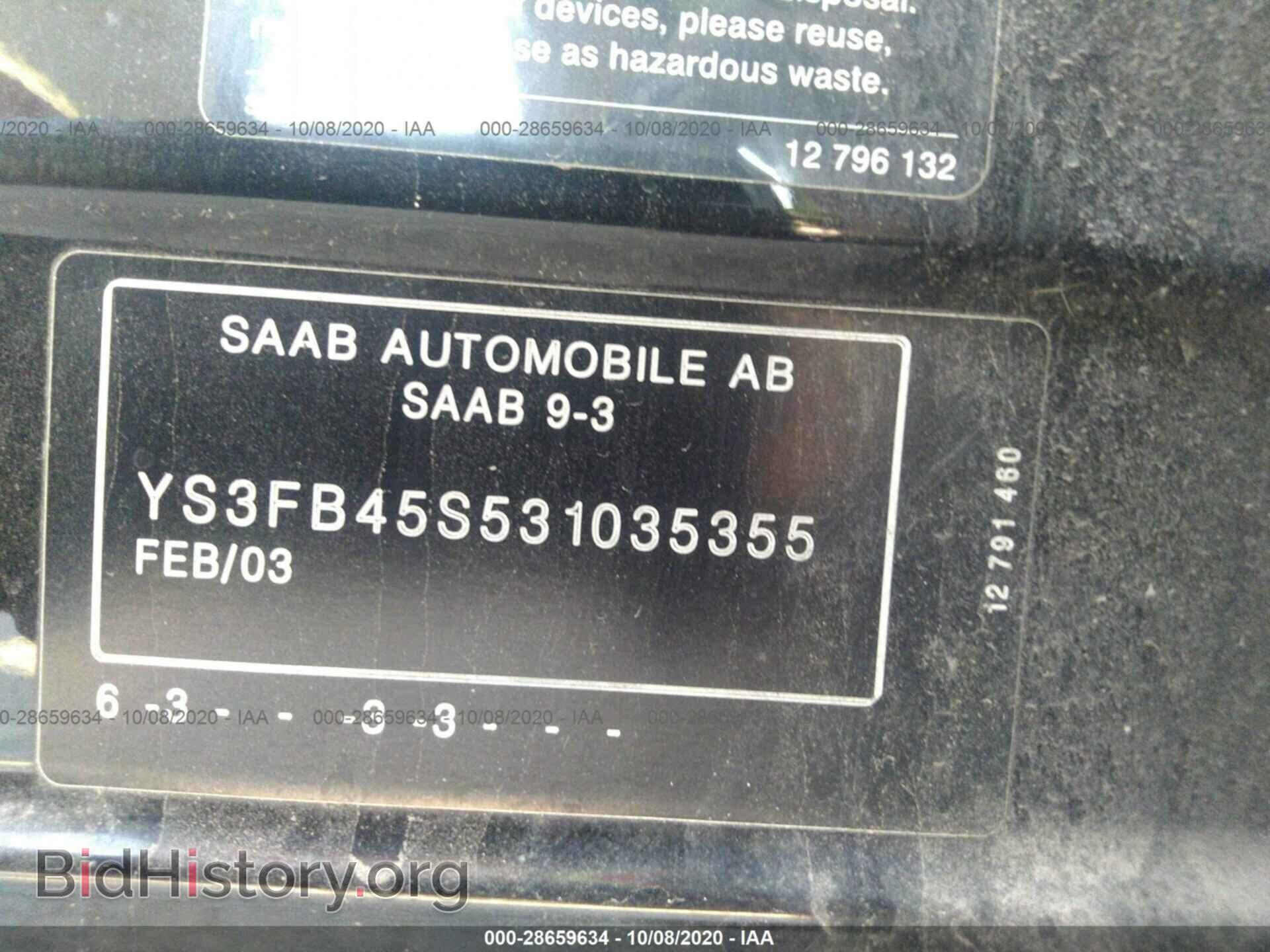 2003 SAAB 9-3 - VIN: YS3FB45S531035355 - Photo 9