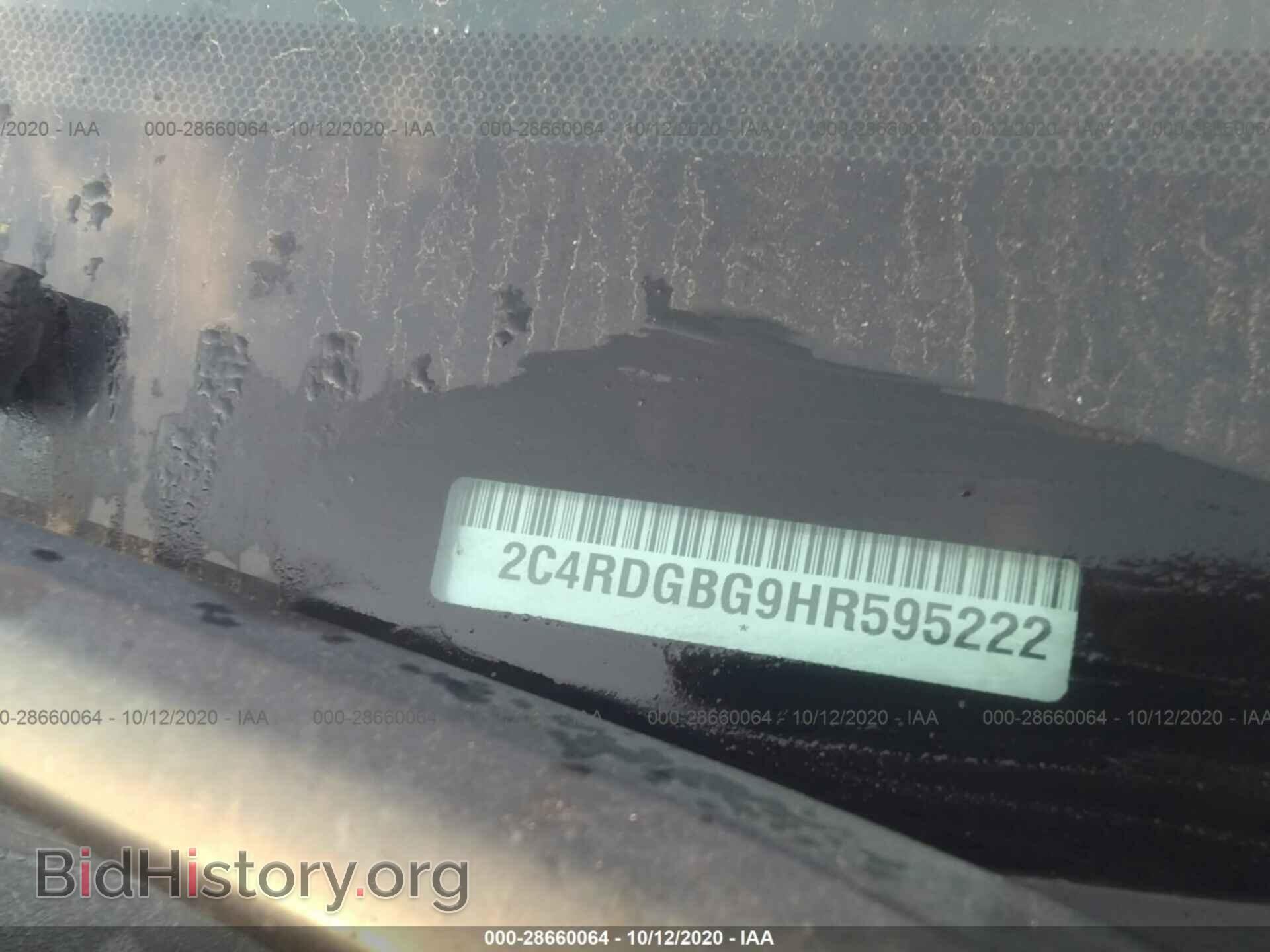 2017 DODGE GRAND CARAVAN - VIN: 2C4RDGBG9HR595222 - Фото 9
