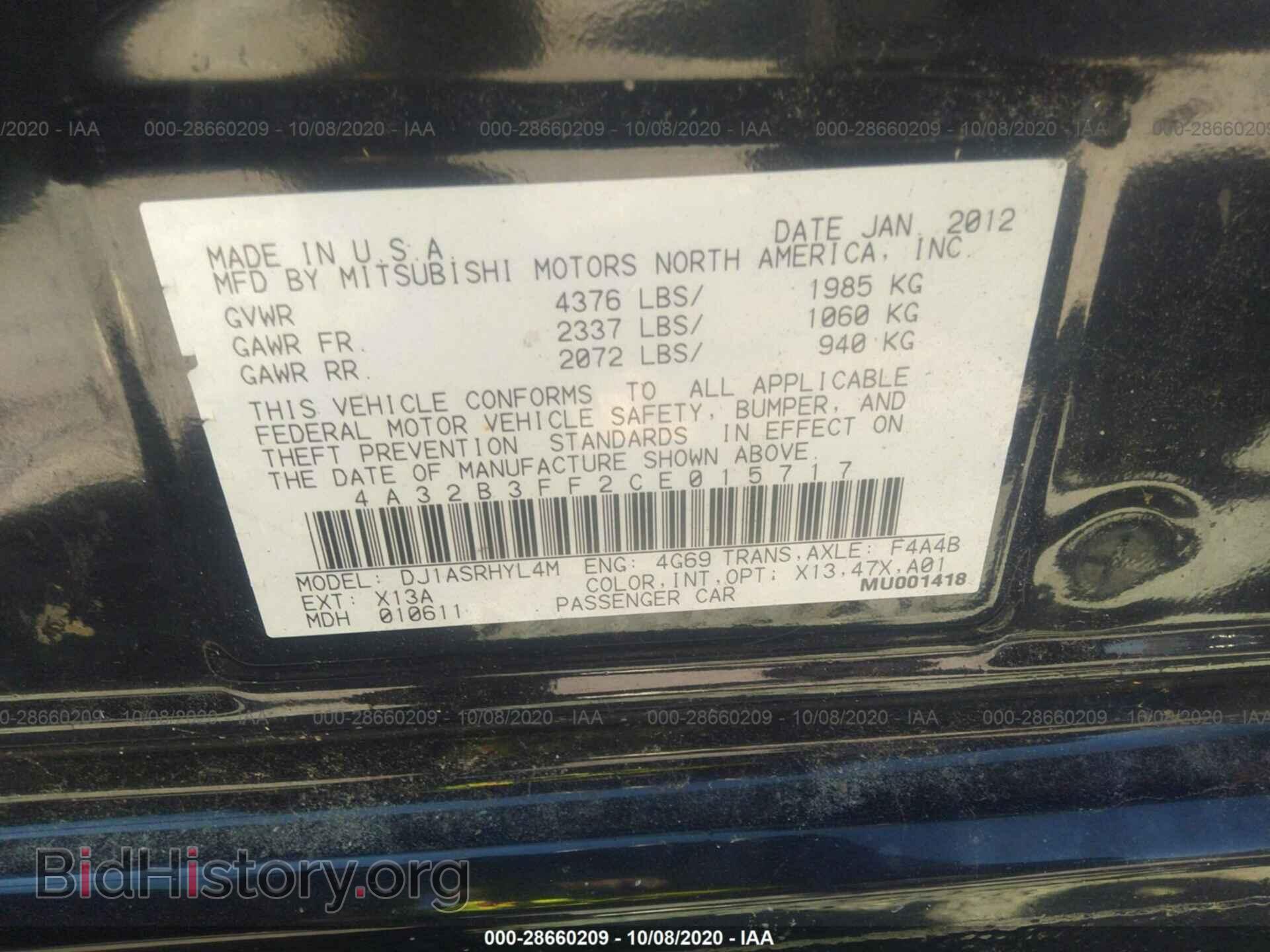 2012 MITSUBISHI GALANT - VIN: 4A32B3FF2CE015717 - Фото 9