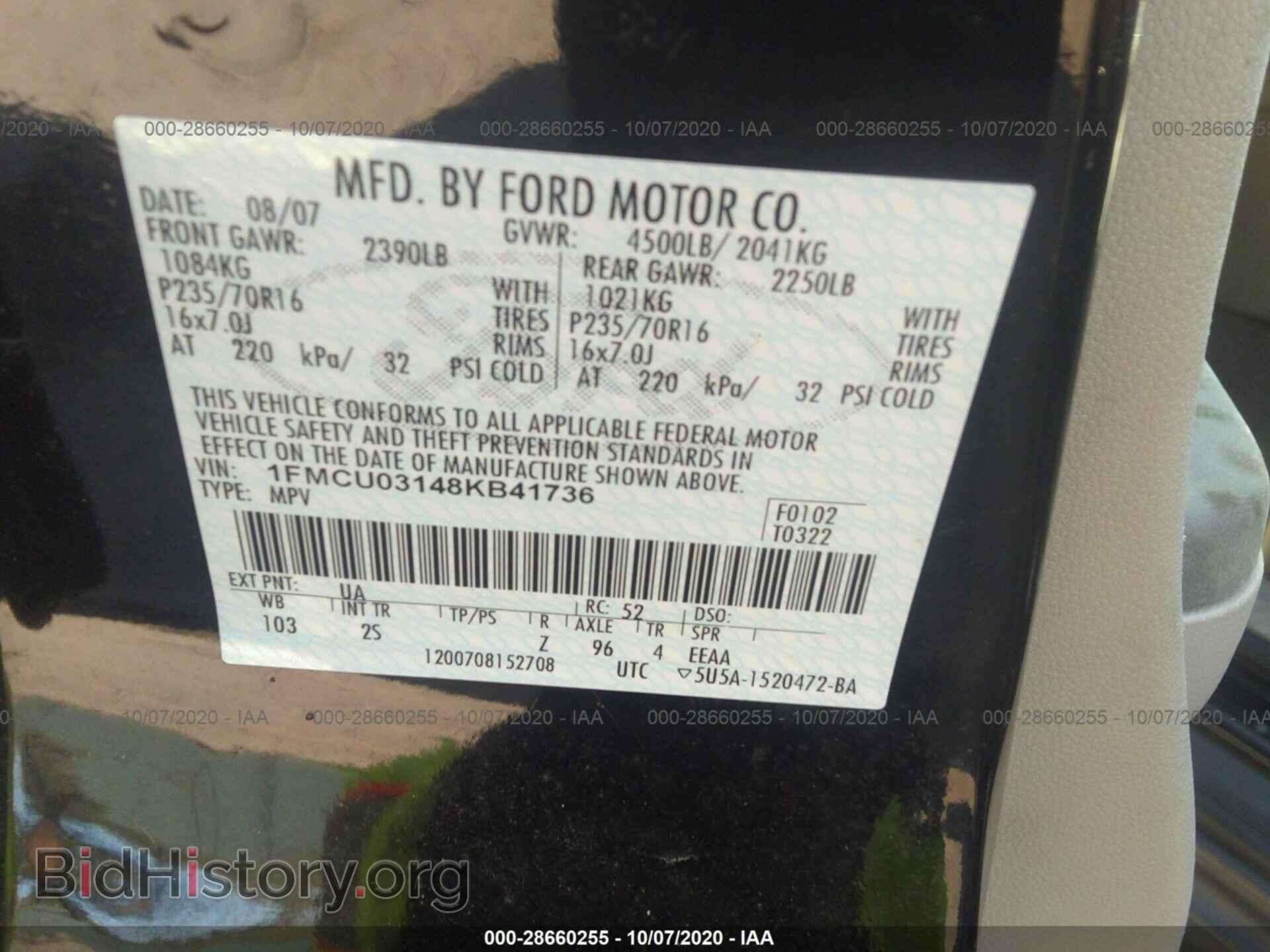 2008 FORD ESCAPE - VIN: 1FMCU03148KB41736 - Фото 9
