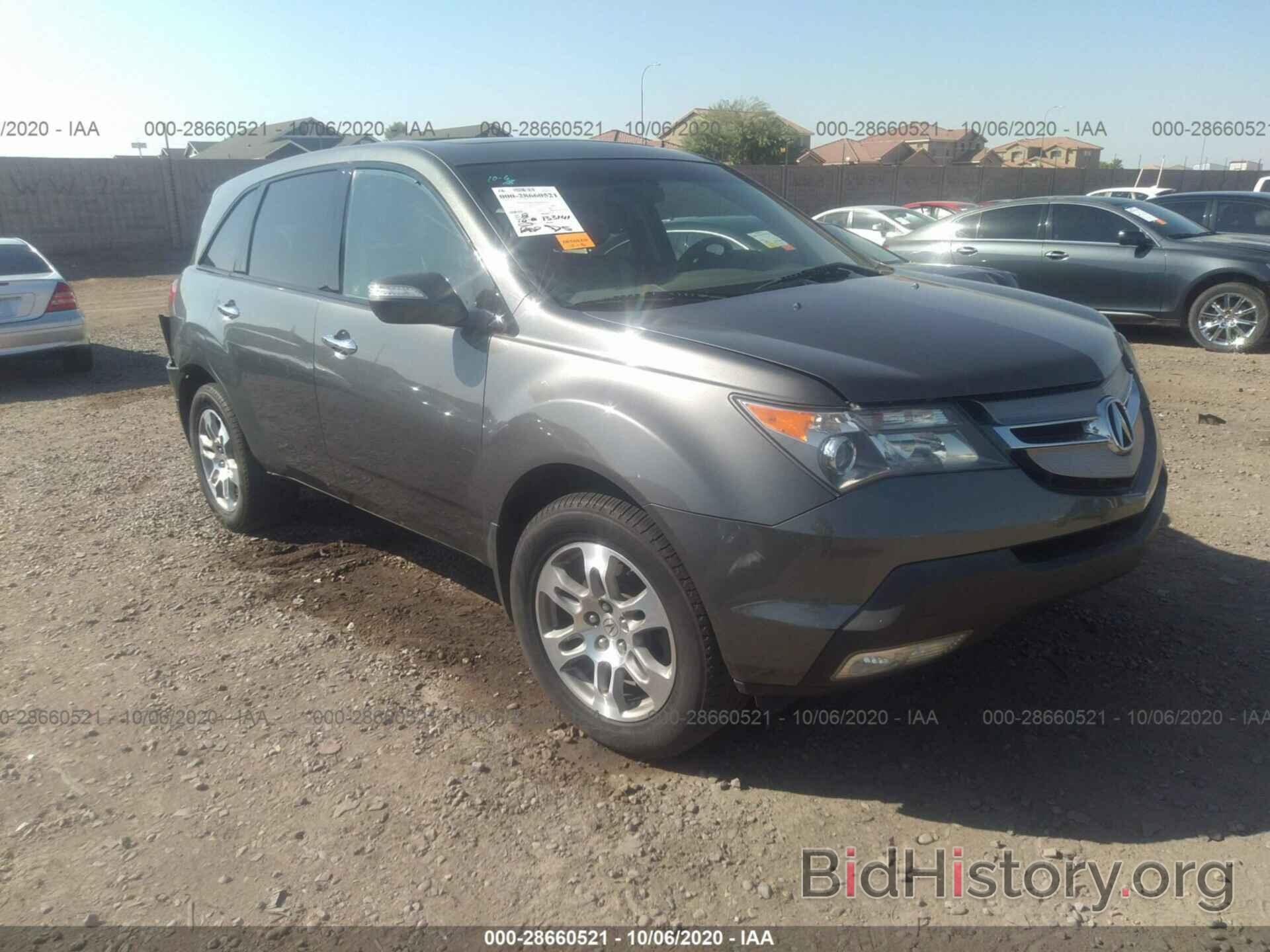 Photo 2HNYD28297H530878 - ACURA MDX 2007