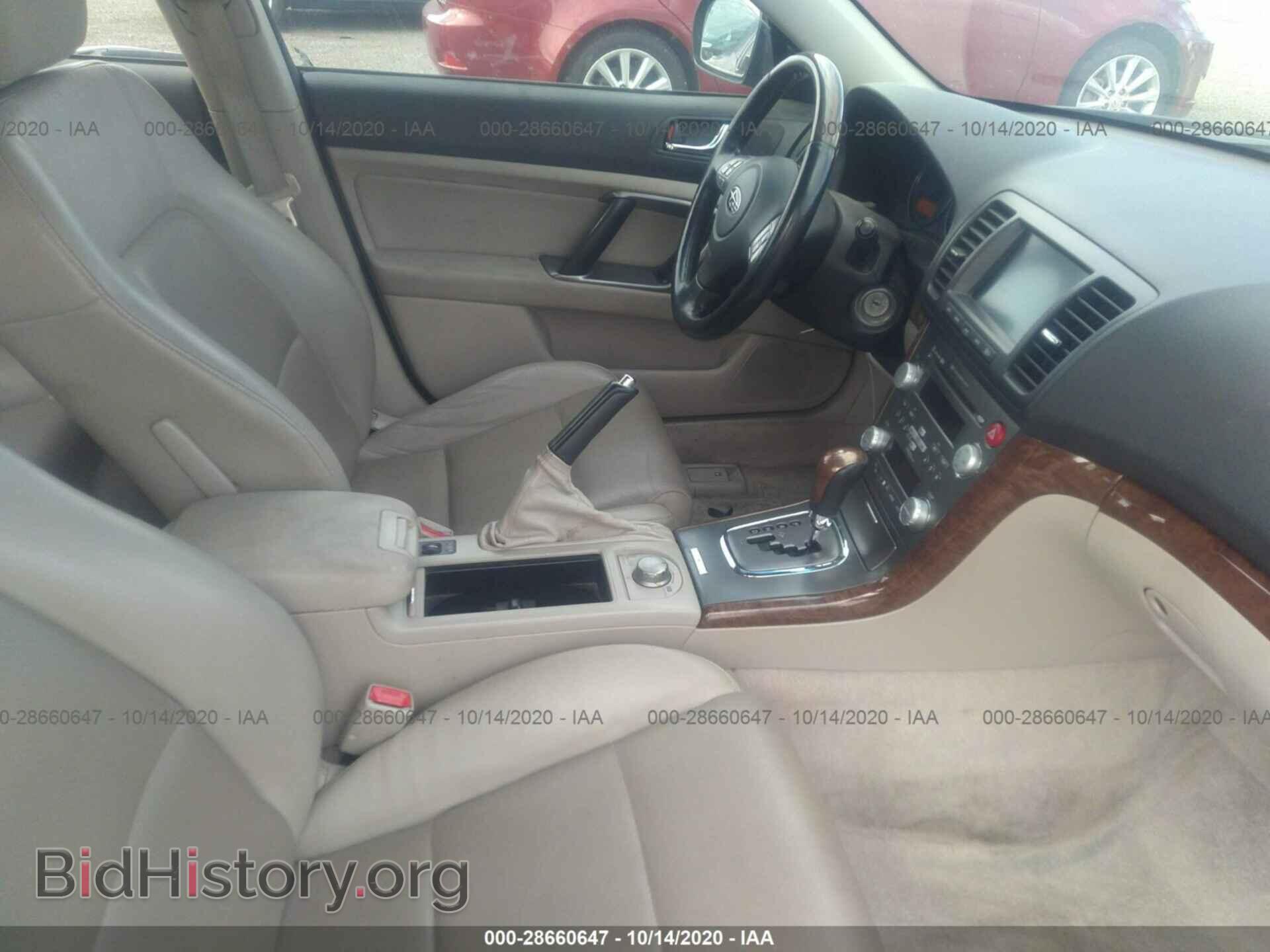 2008 SUBARU OUTBACK - VIN: 4S4BP86C284321896 - Фото 5