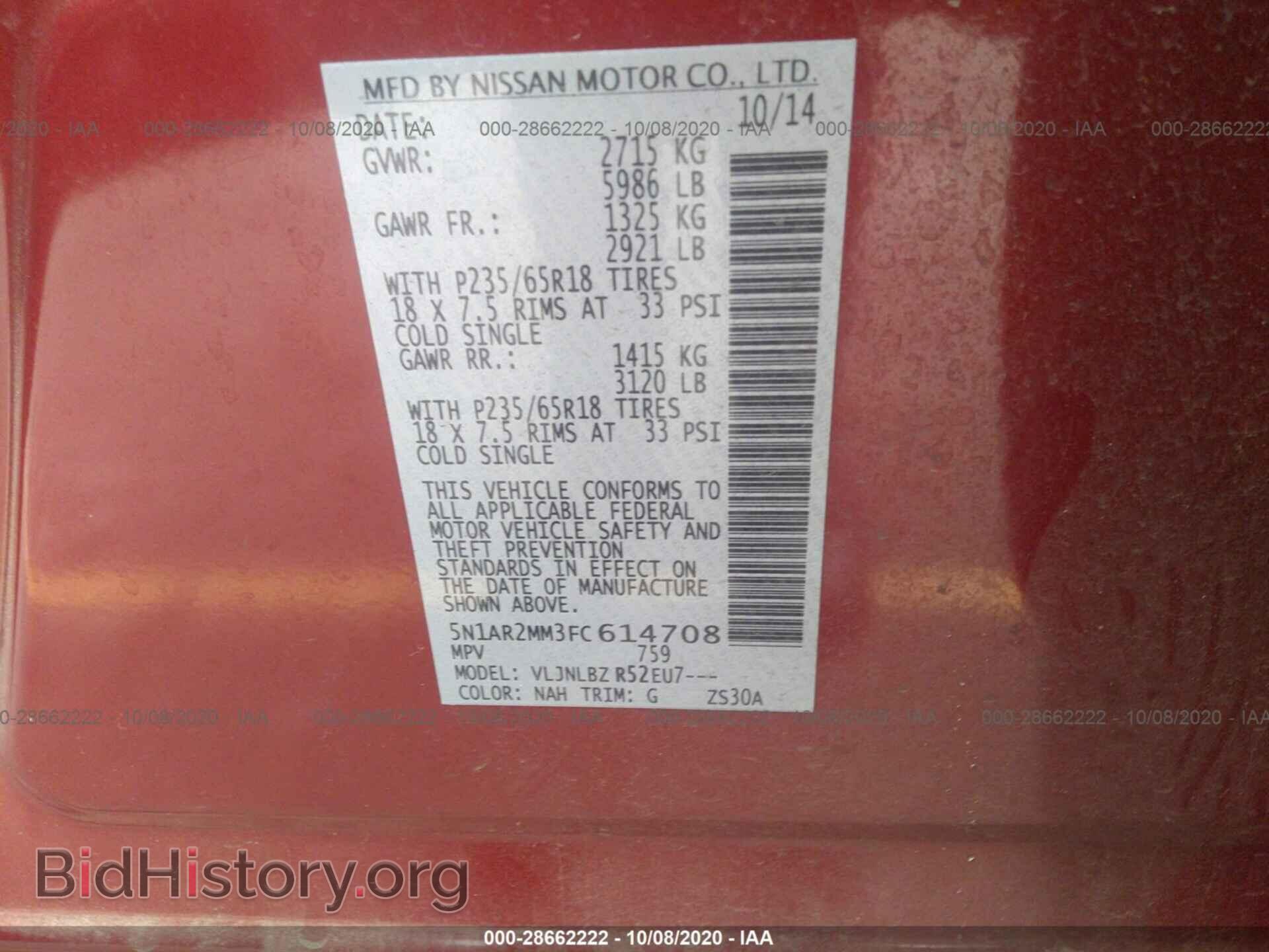 2015 NISSAN PATHFINDER - VIN: 5N1AR2MM3FC614708 - Фото 9