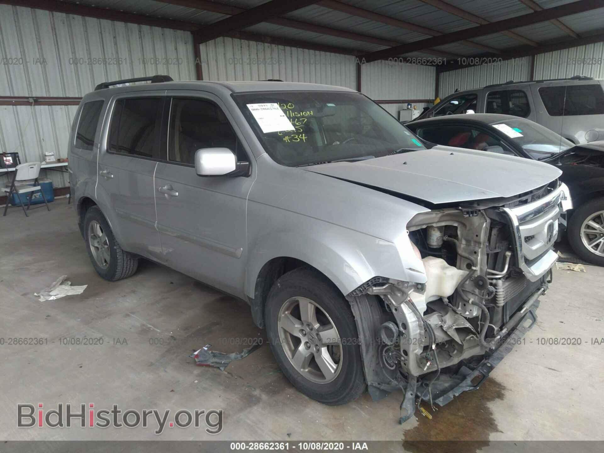 Photo 5FNYF3H63AB008351 - HONDA PILOT 2010