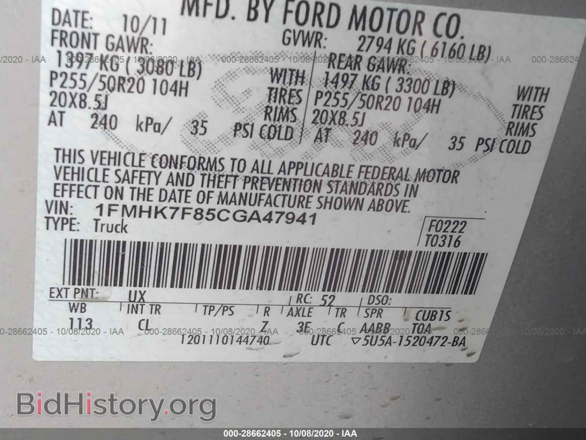 2012 FORD EXPLORER - VIN: 1FMHK7F85CGA47941 - Photo 9