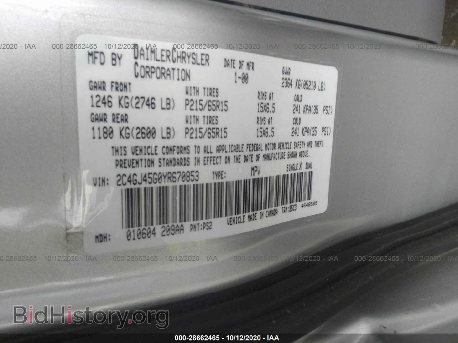 2000 CHRYSLER VOYAGER - VIN: 2C4GJ45G0YR670853 - Фото 9