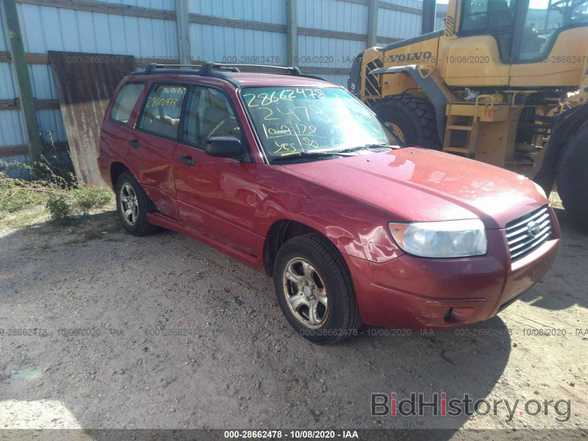 Photo JF1SG63637H702242 - SUBARU FORESTER 2007