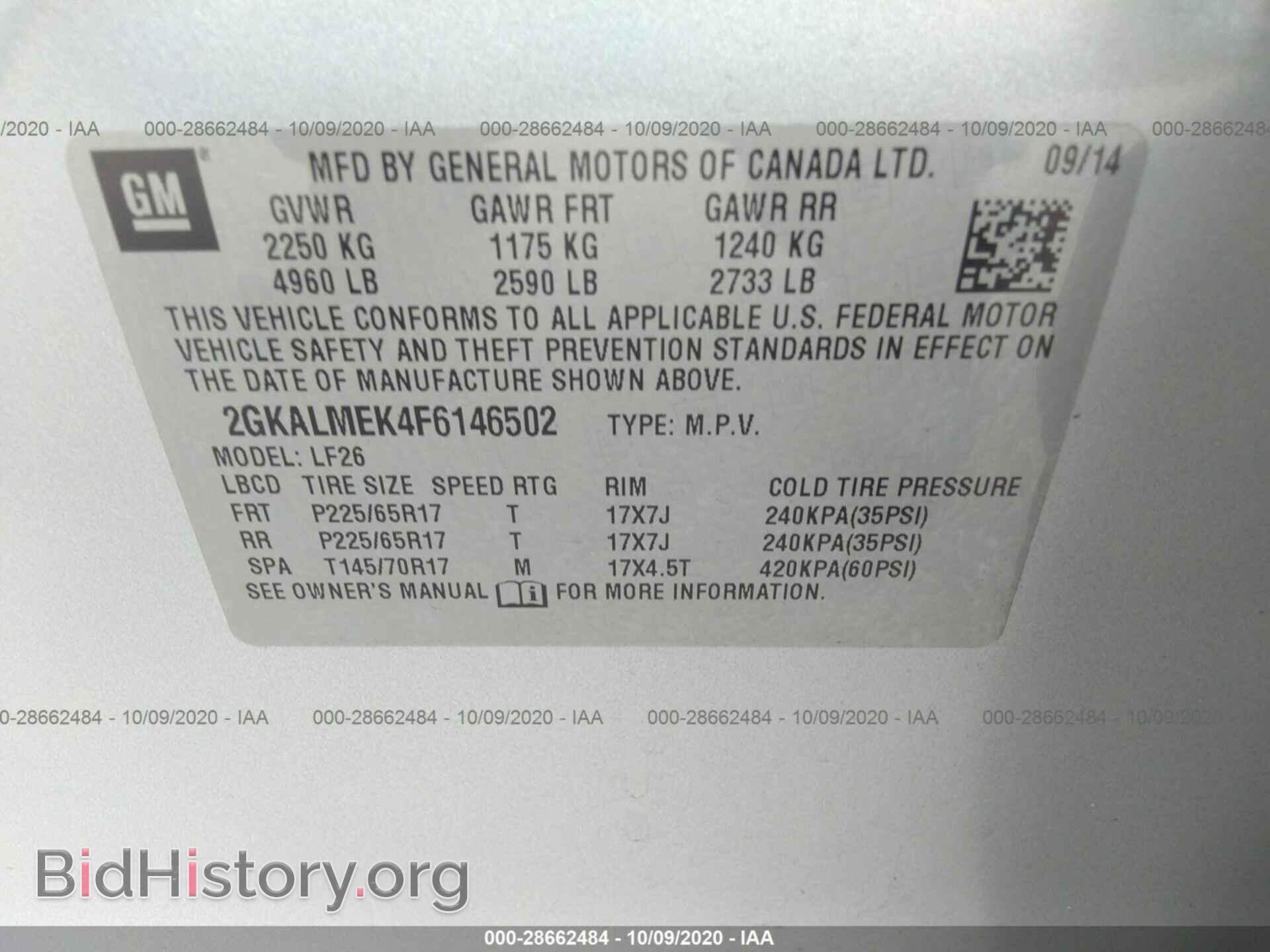 2015 GMC TERRAIN - VIN: 2GKALMEK4F6146502 - Фото 9