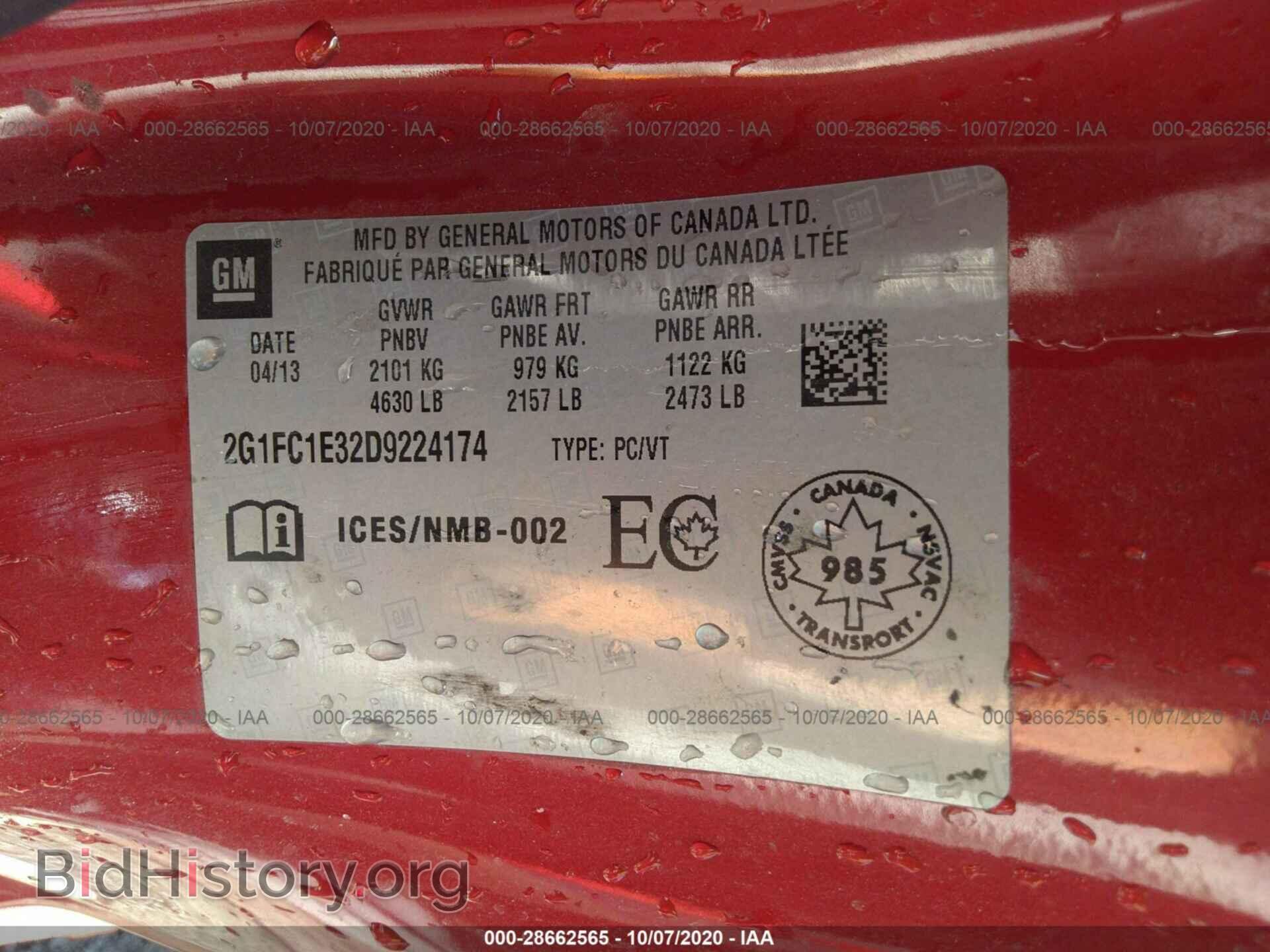 2013 CHEVROLET CAMARO - VIN: 2G1FC1E32D9224174 - Фото 9