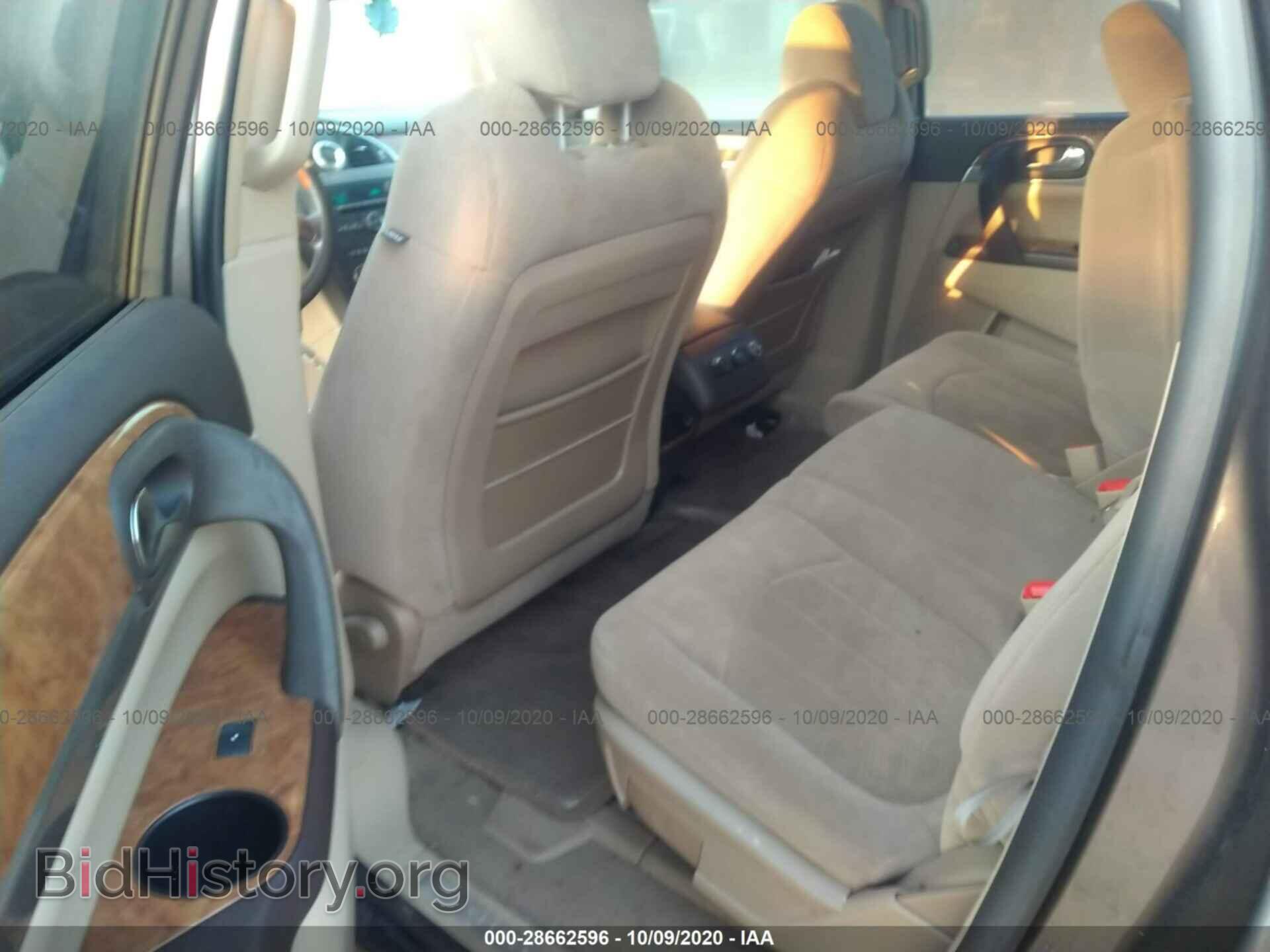 2008 BUICK ENCLAVE - VIN: 5GAER13798J168138 - Фото 8