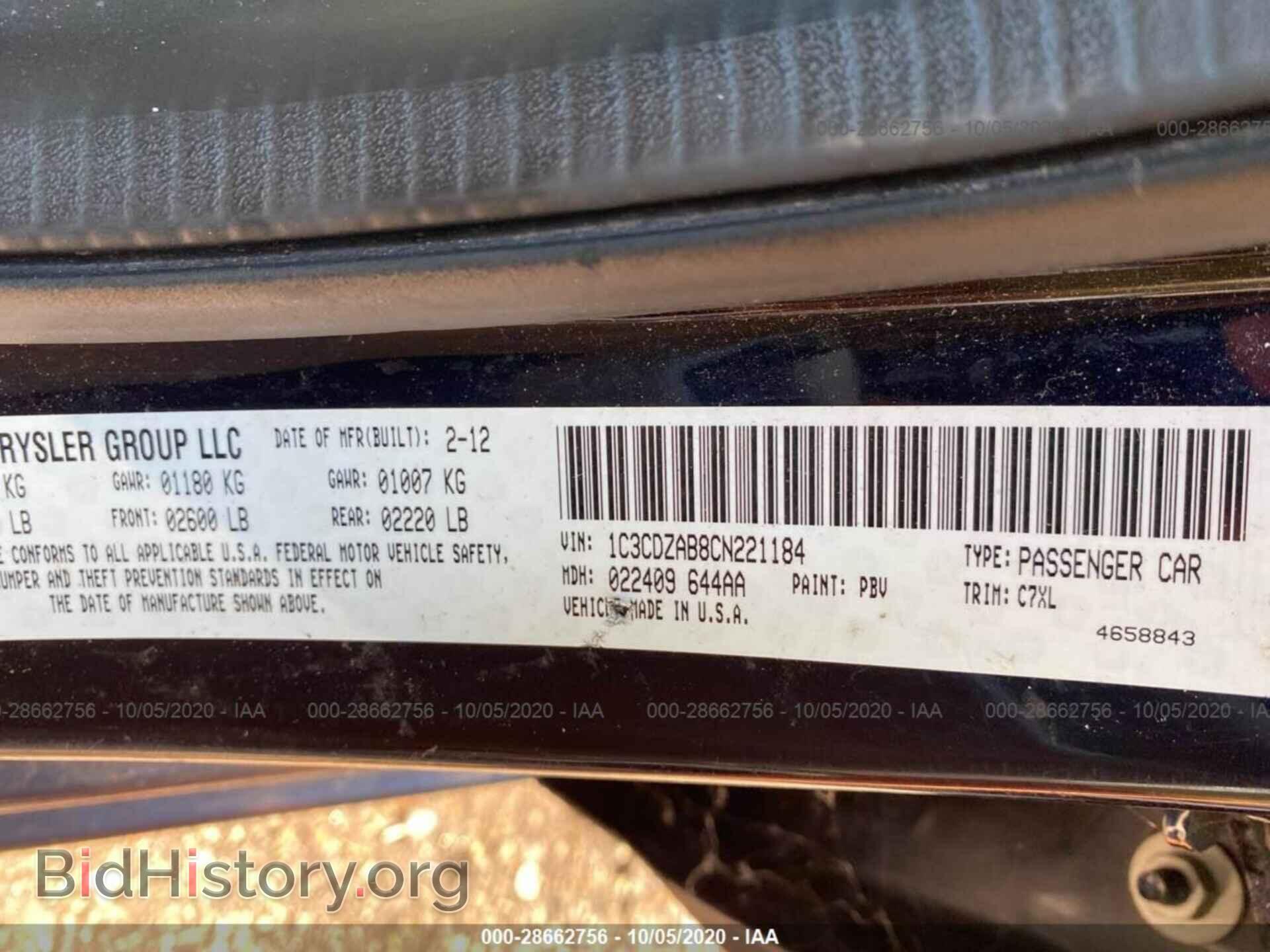 2012 DODGE AVENGER - VIN: 1C3CDZAB8CN221184 - Фото 9