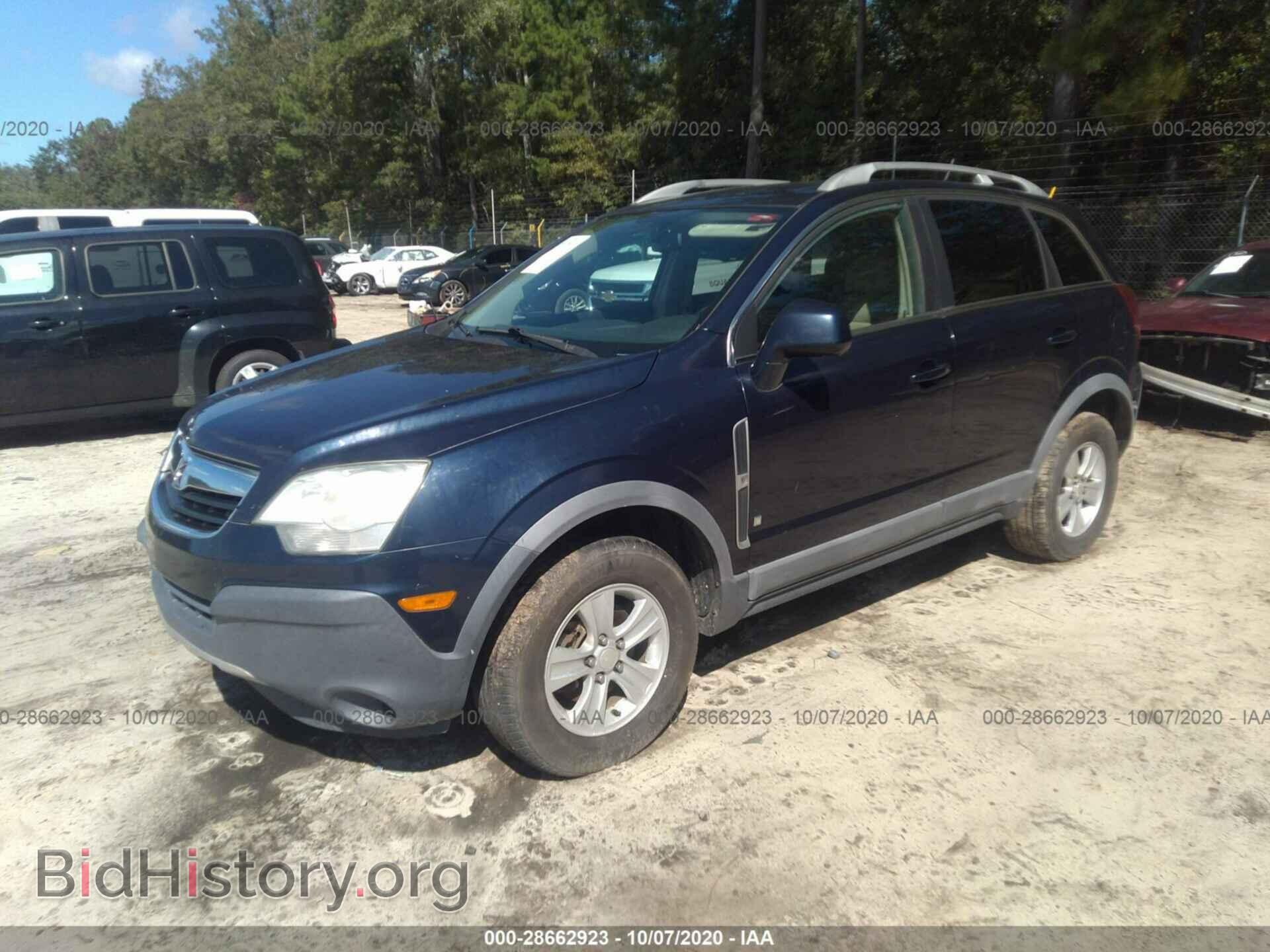 2008 SATURN VUE - VIN: 3GSCL33P88S551946 - Фото 2