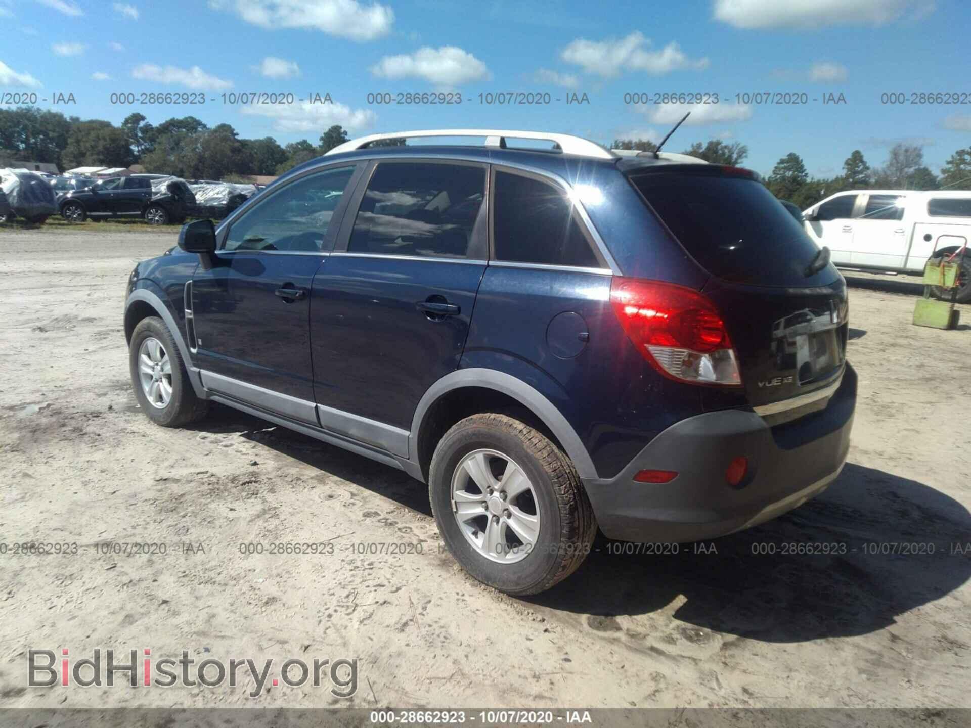 2008 SATURN VUE - VIN: 3GSCL33P88S551946 - Фото 3