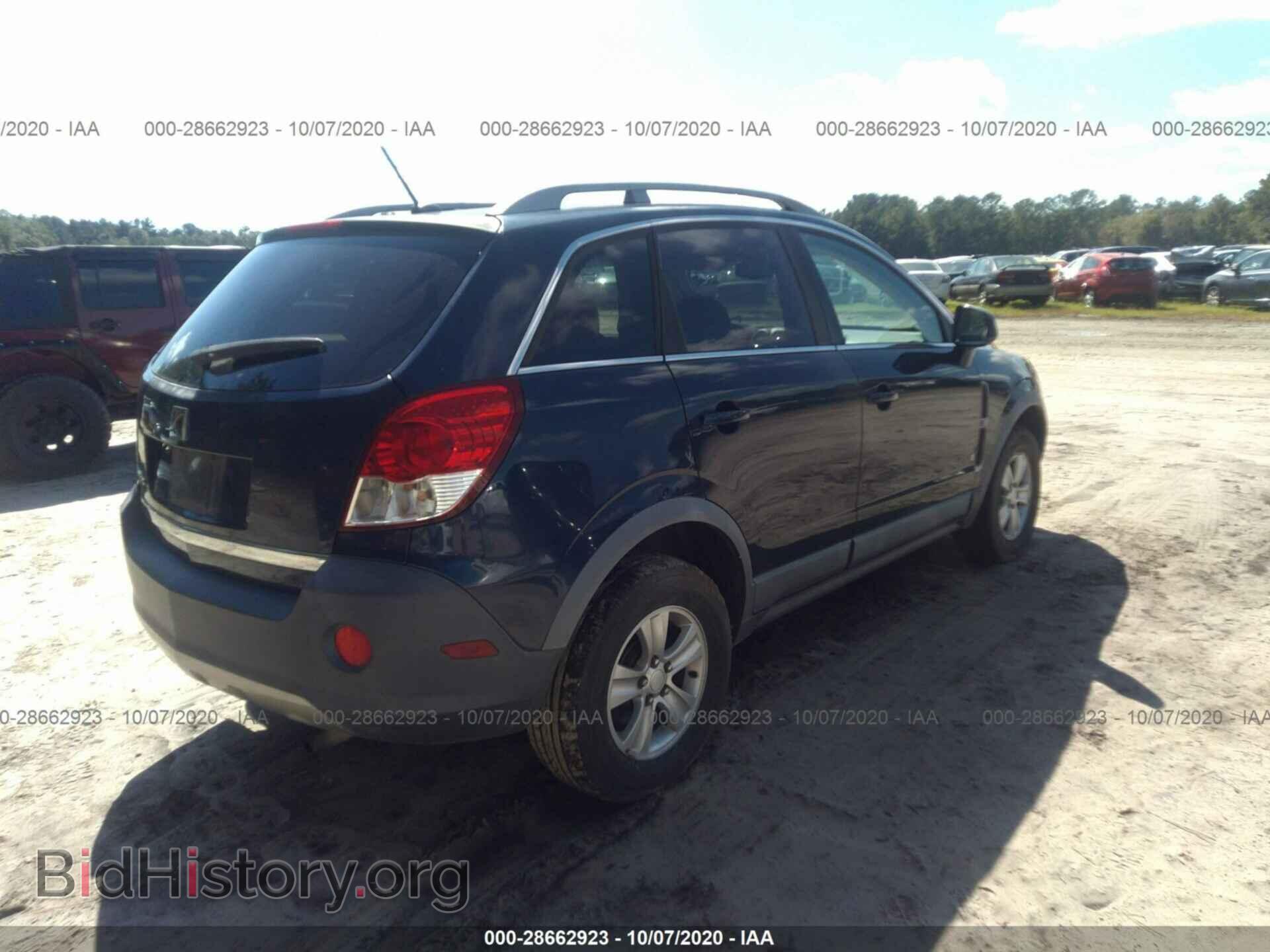 2008 SATURN VUE - VIN: 3GSCL33P88S551946 - Фото 4