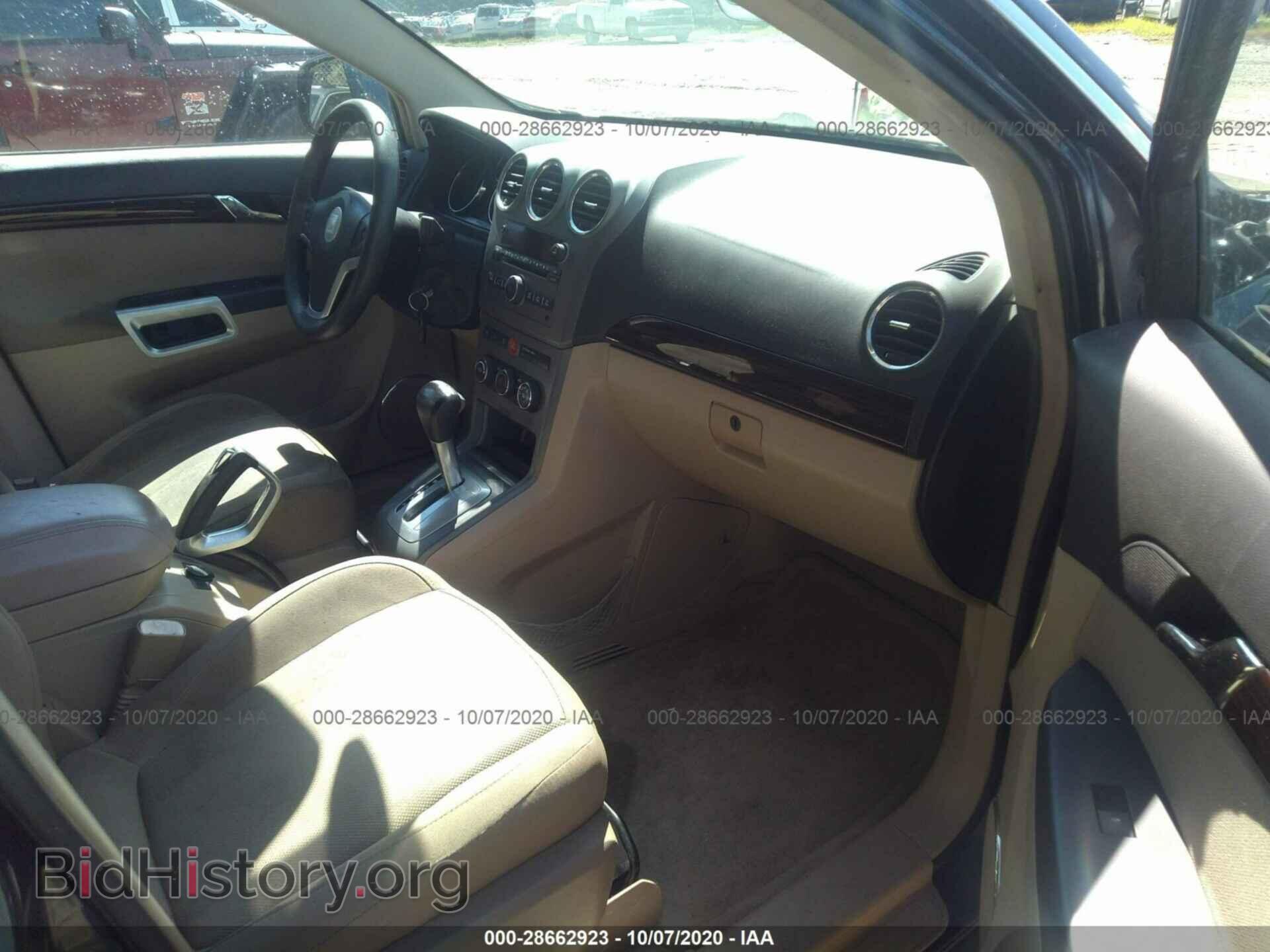 2008 SATURN VUE - VIN: 3GSCL33P88S551946 - Фото 5