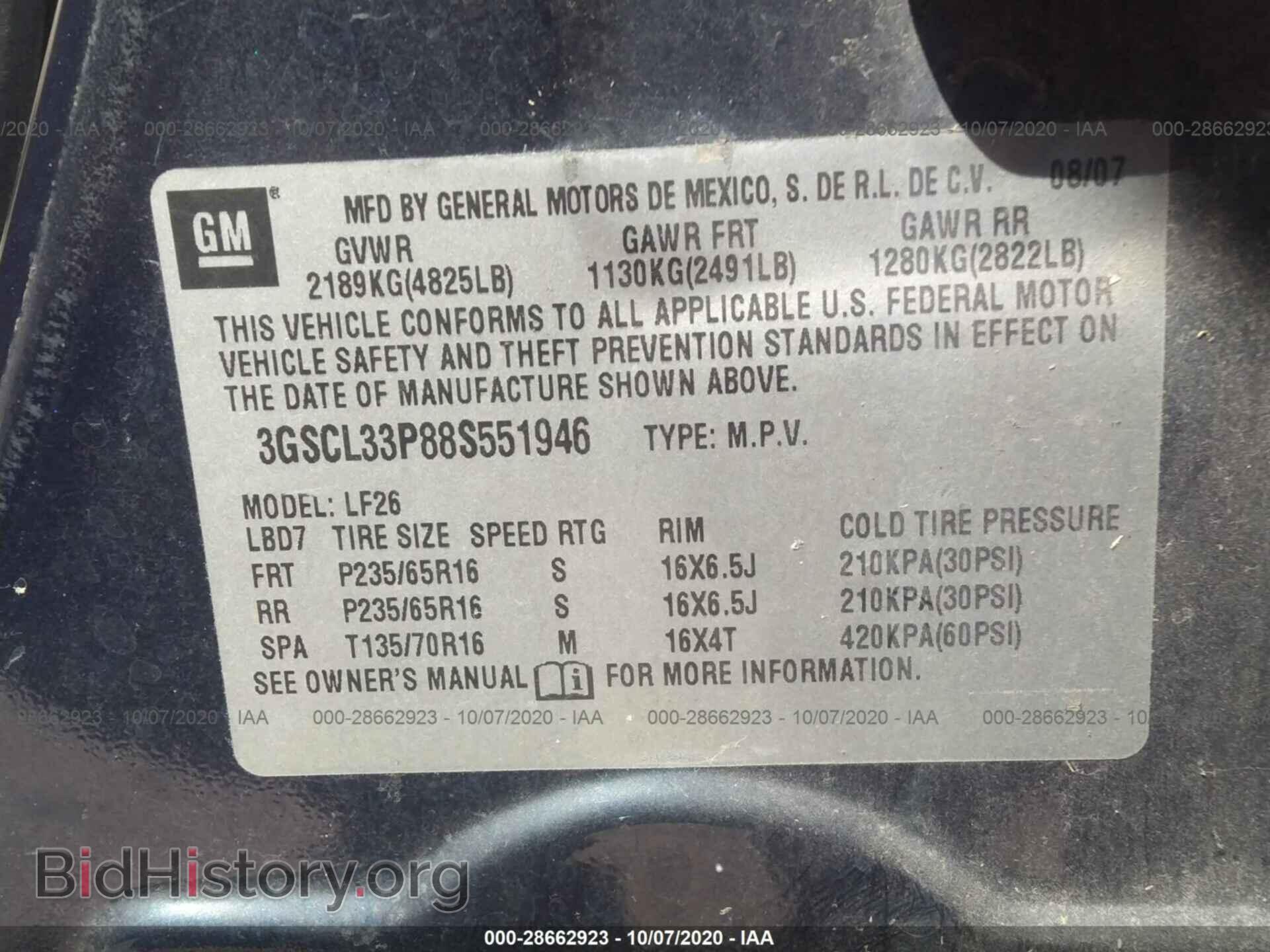 2008 SATURN VUE - VIN: 3GSCL33P88S551946 - Фото 9