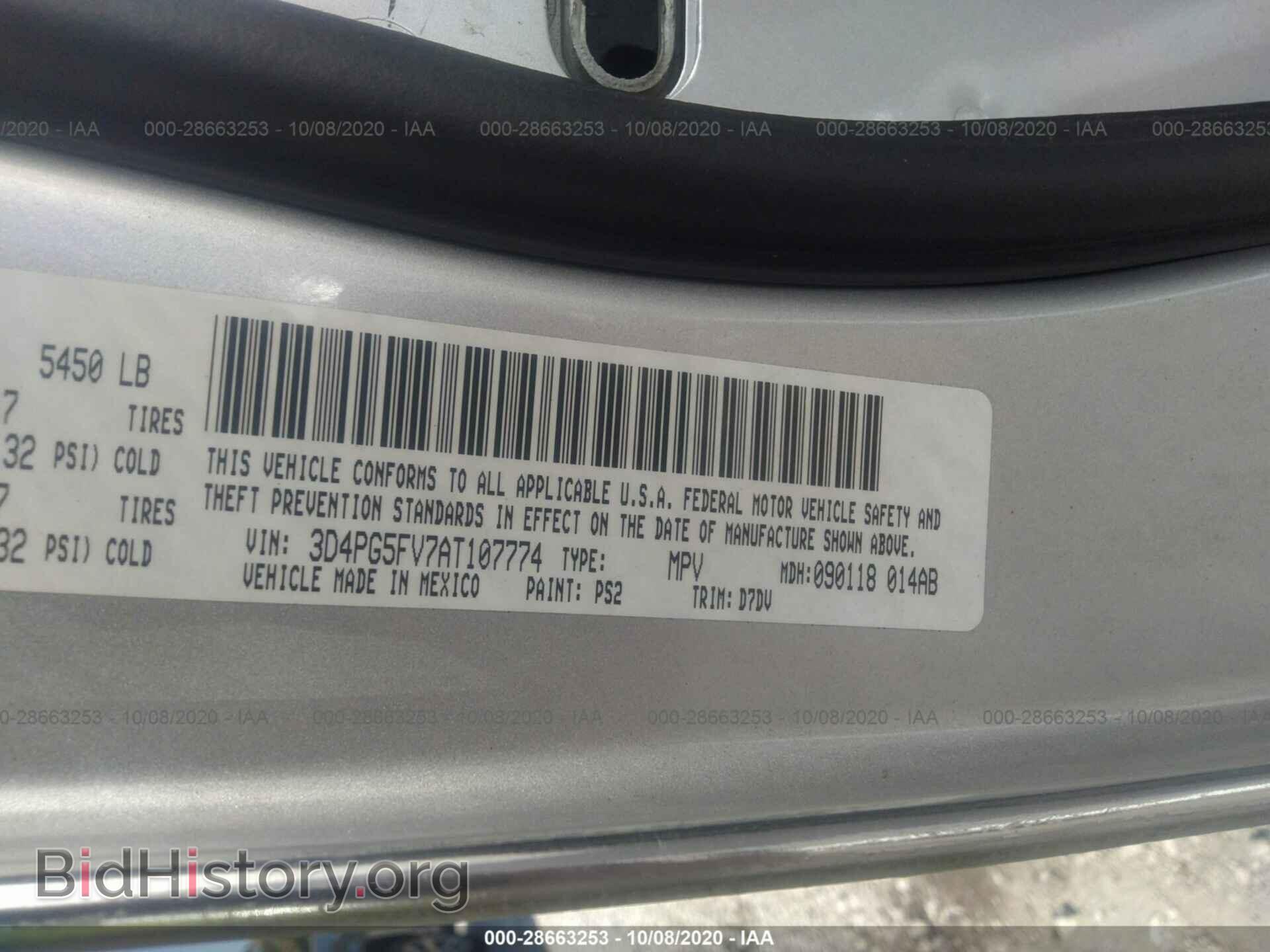 2010 DODGE JOURNEY - VIN: 3D4PG5FV7AT107774 - Фото 9