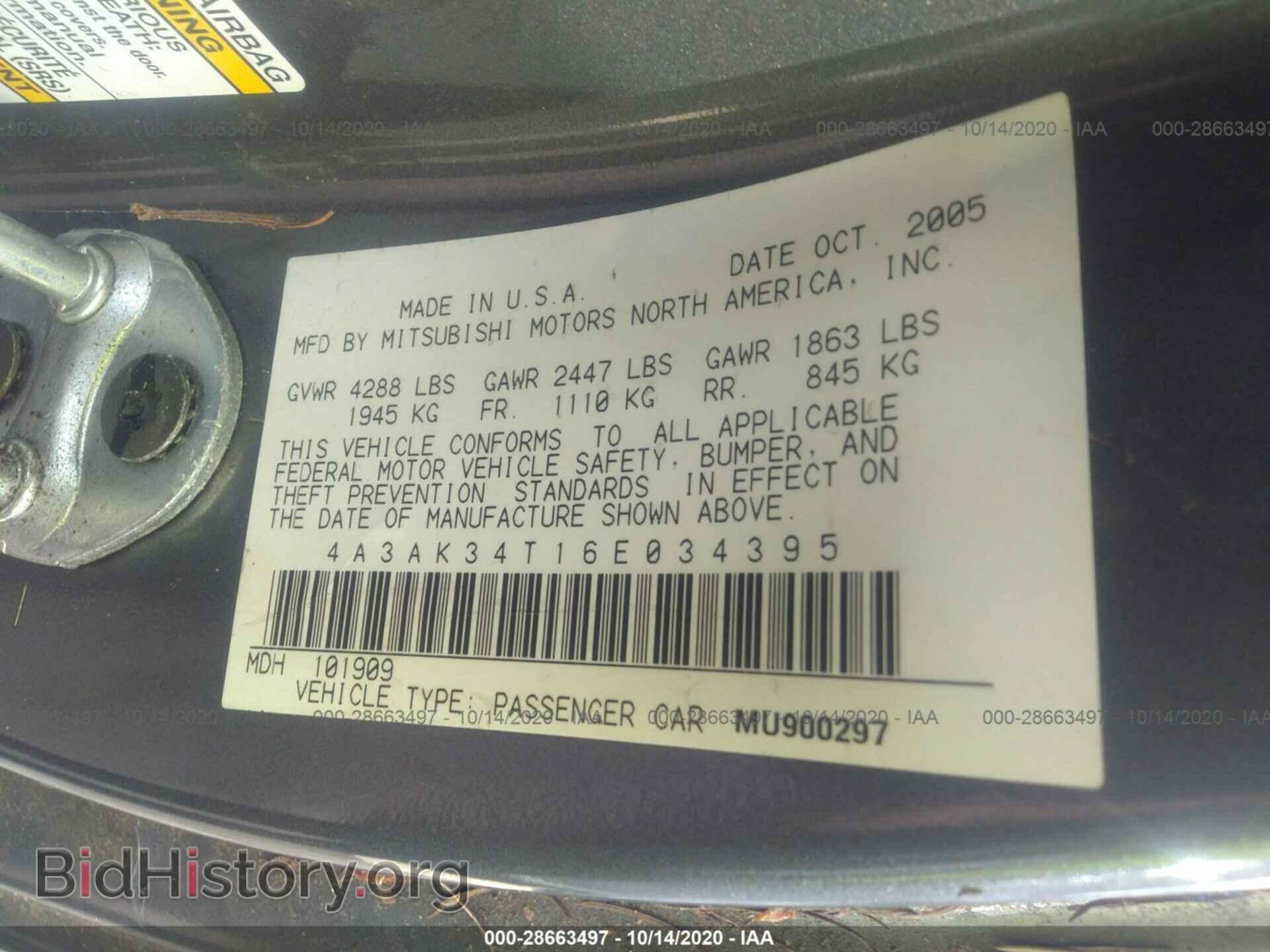 2006 MITSUBISHI ECLIPSE - VIN: 4A3AK34T16E034395 - Photo 9