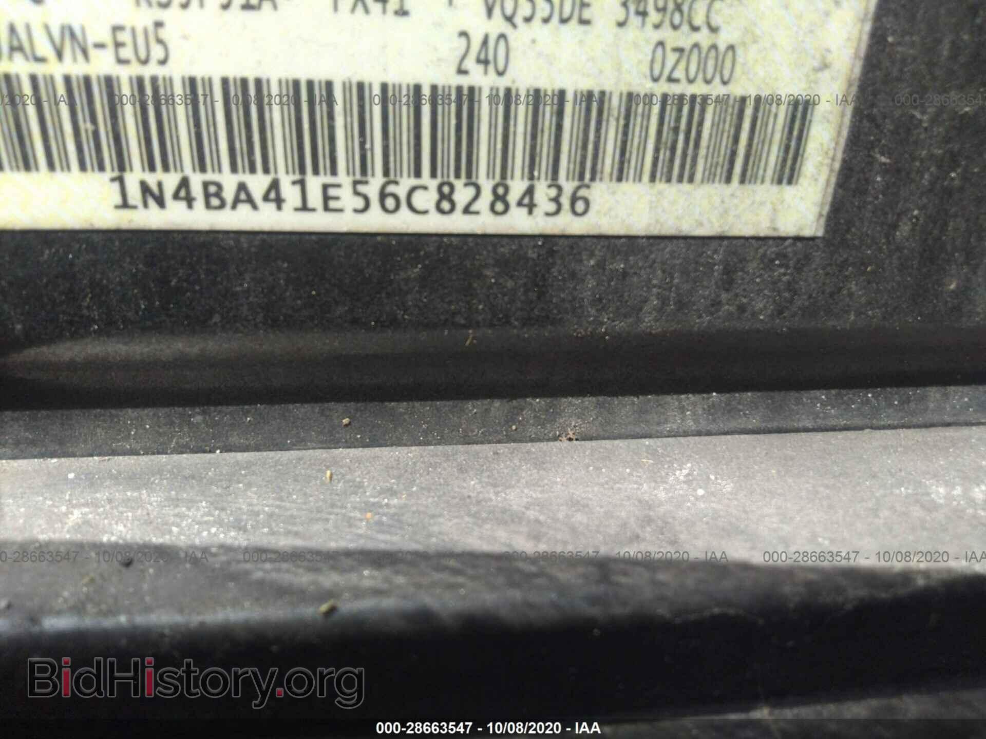 2006 NISSAN MAXIMA - VIN: 1N4BA41E56C828436 - Фото 9