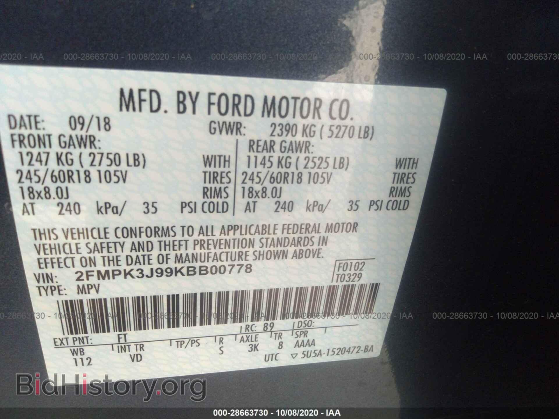 2019 FORD EDGE - VIN: 2FMPK3J99KBB00778 - Фото 9