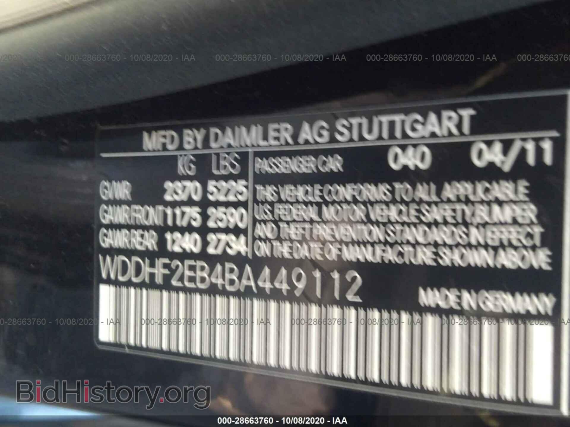 2011 MERCEDES-BENZ E-CLASS - VIN: WDDHF2EB4BA449112 - Фото 9