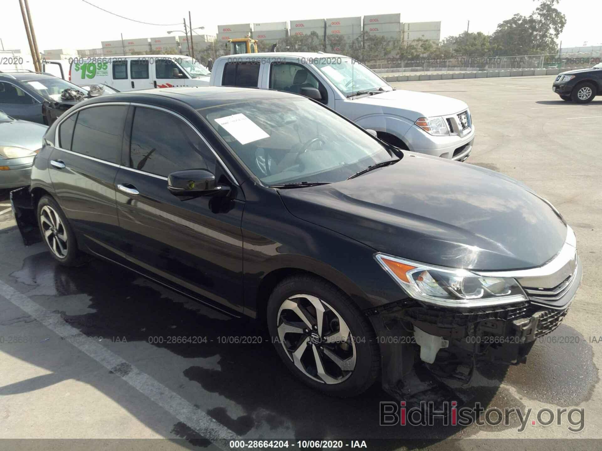 Фотография 1HGCR3F82GA000394 - HONDA ACCORD SEDAN 2016