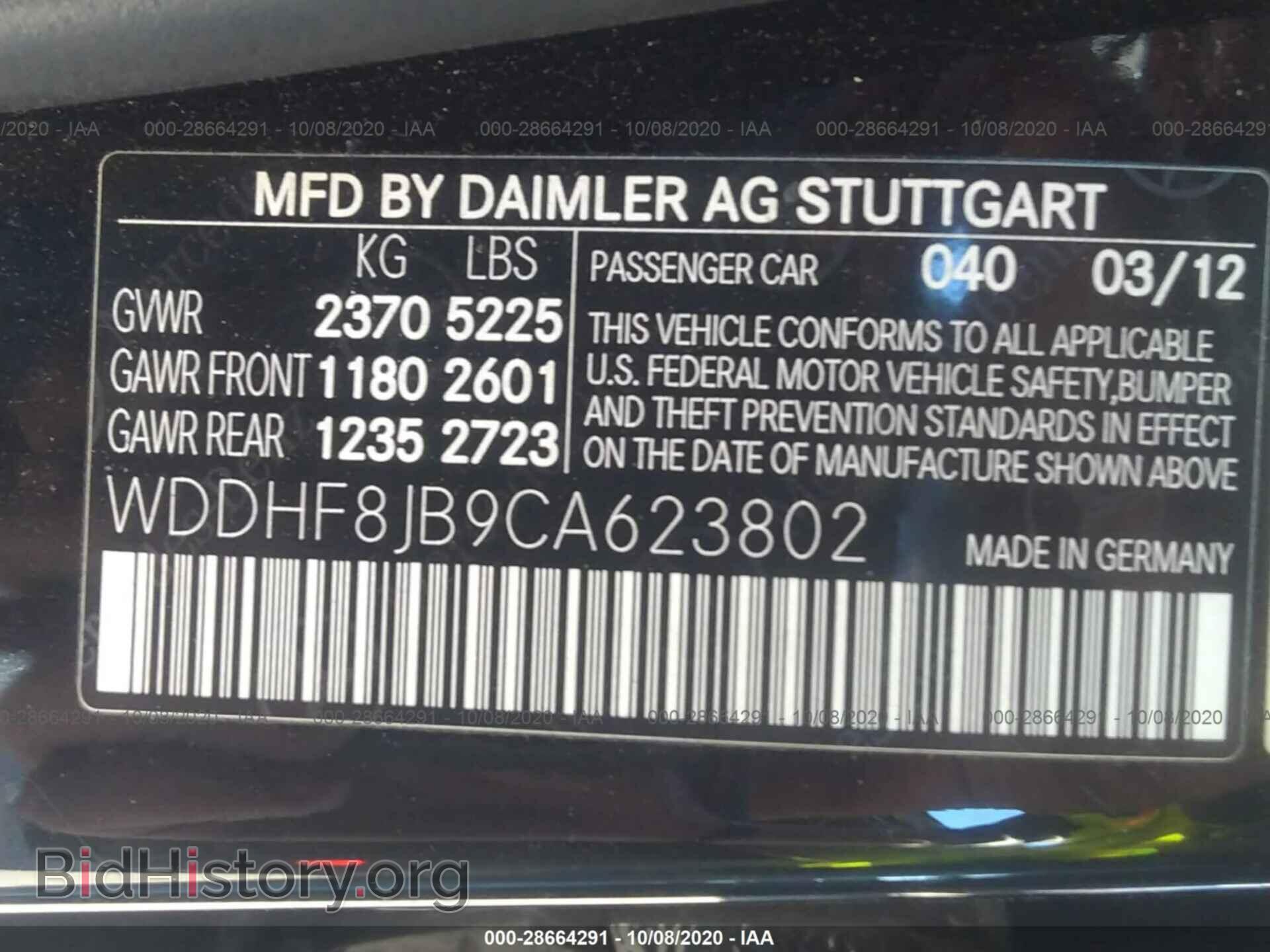 2012 MERCEDES-BENZ E-CLASS - VIN: WDDHF8JB9CA623802 - Photo 9