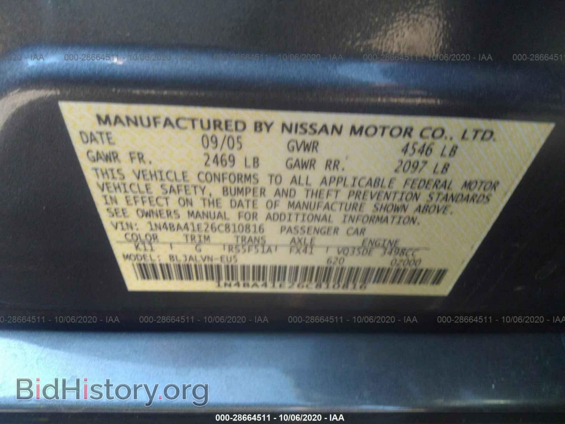 2006 NISSAN MAXIMA - VIN: 1N4BA41E26C810816 - Фото 9