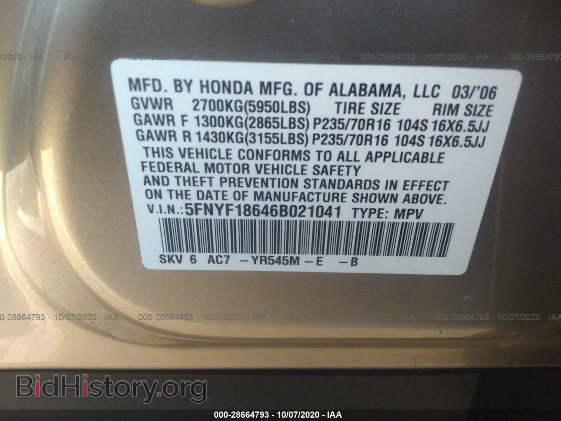 2006 HONDA PILOT - VIN: 5FNYF18646B021041 - Фото 9