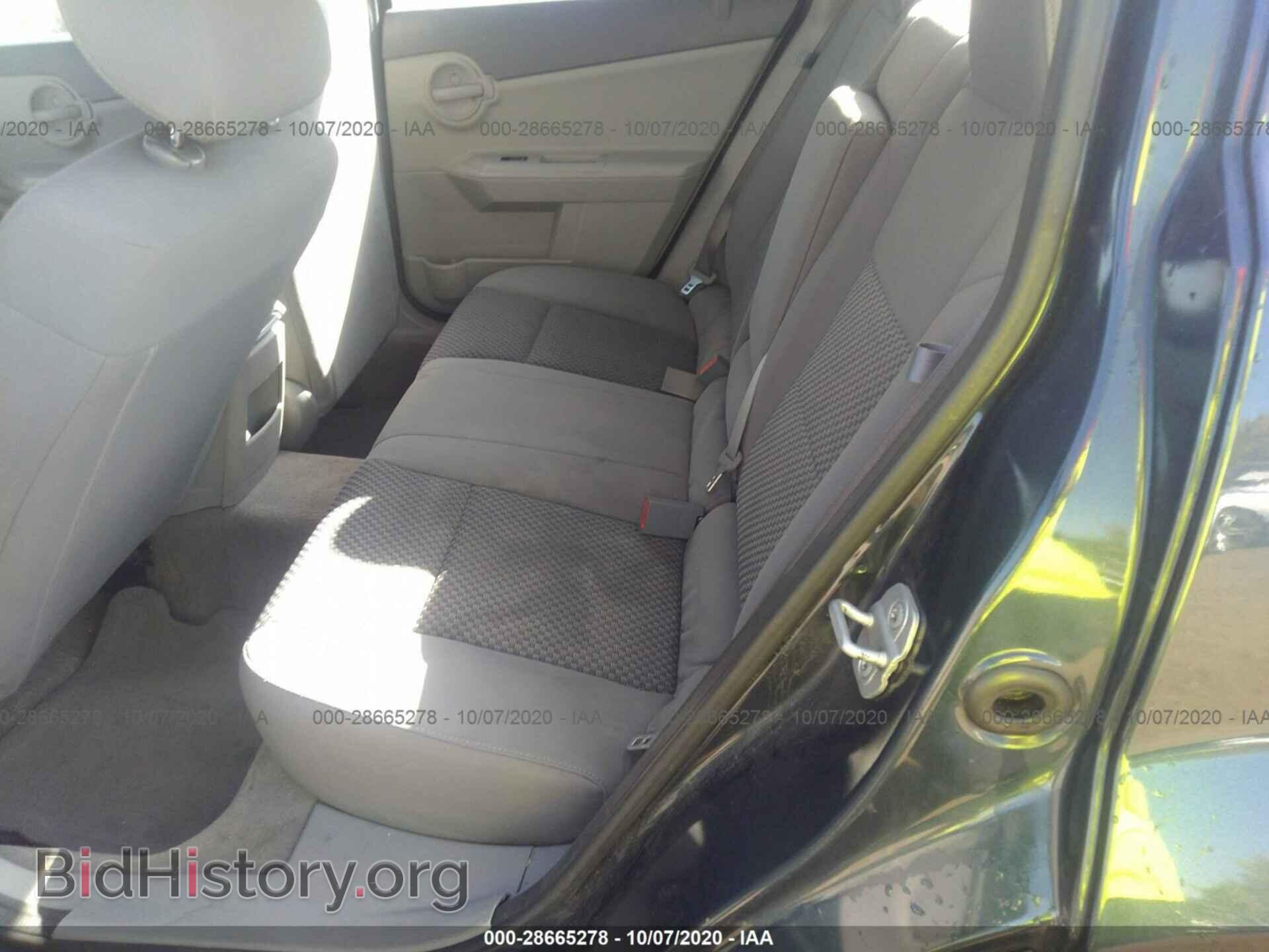 2008 DODGE AVENGER - VIN: 1B3LC46K18N220719 - Photo 8