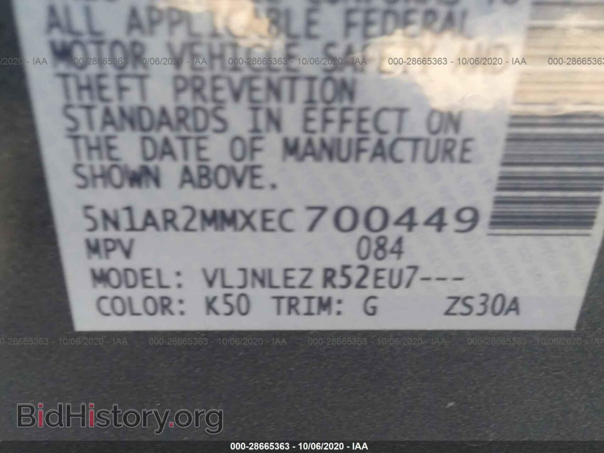 2014 NISSAN PATHFINDER - VIN: 5N1AR2MMXEC700449 - Фото 9