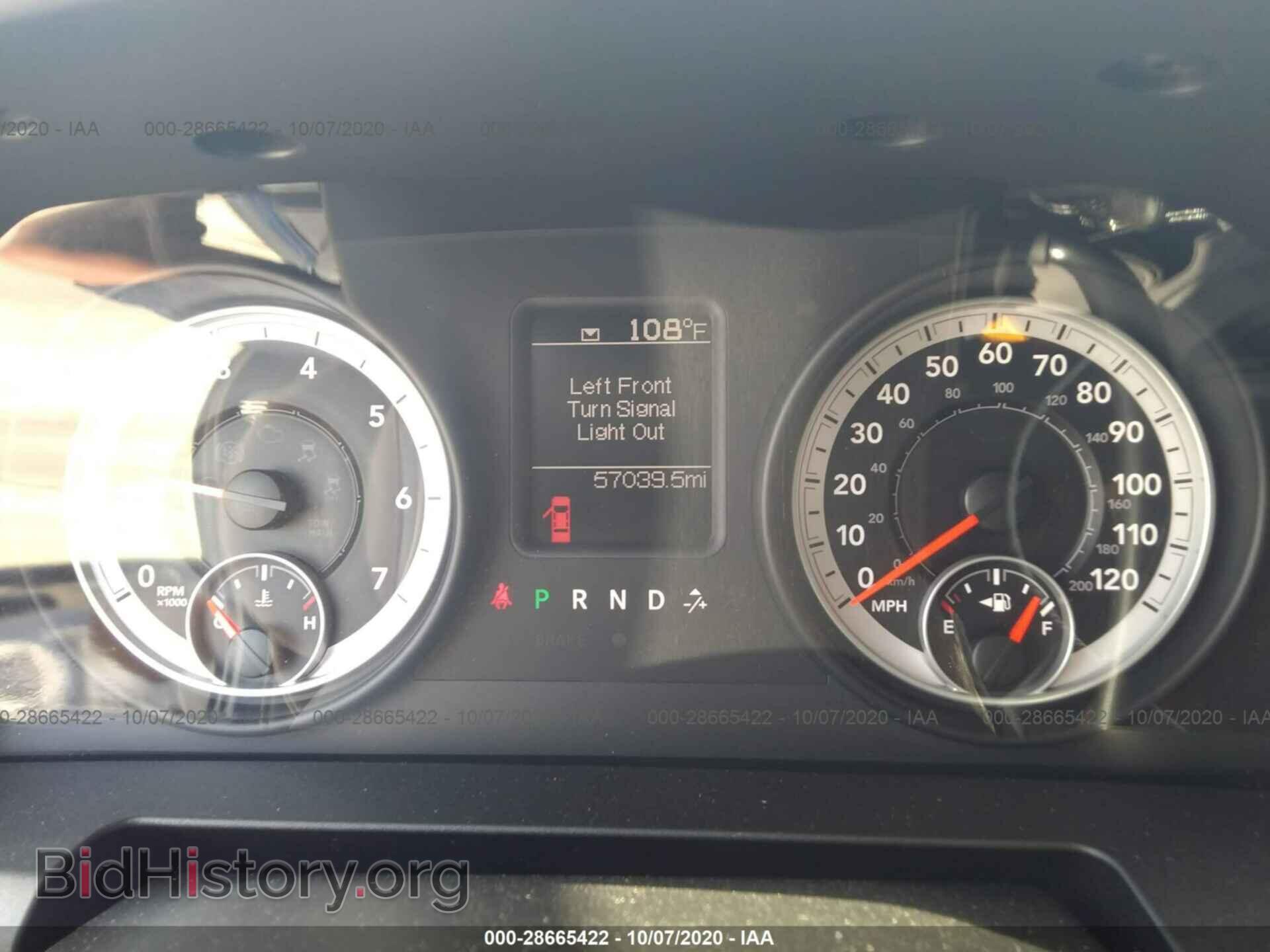 2013 RAM 1500 - VIN: 3C6JR7AT5DG552937 - Фото 7