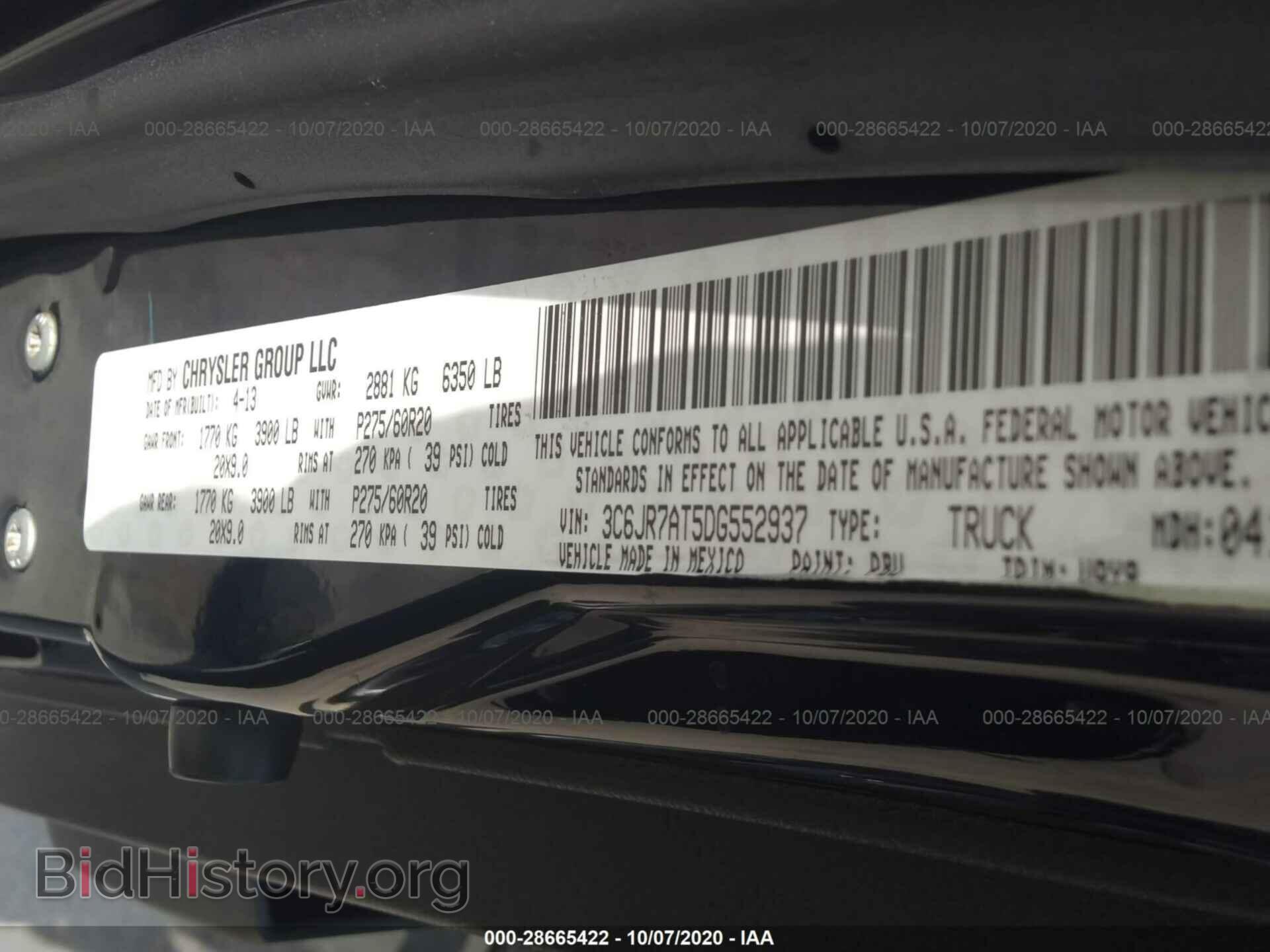 2013 RAM 1500 - VIN: 3C6JR7AT5DG552937 - Фото 9