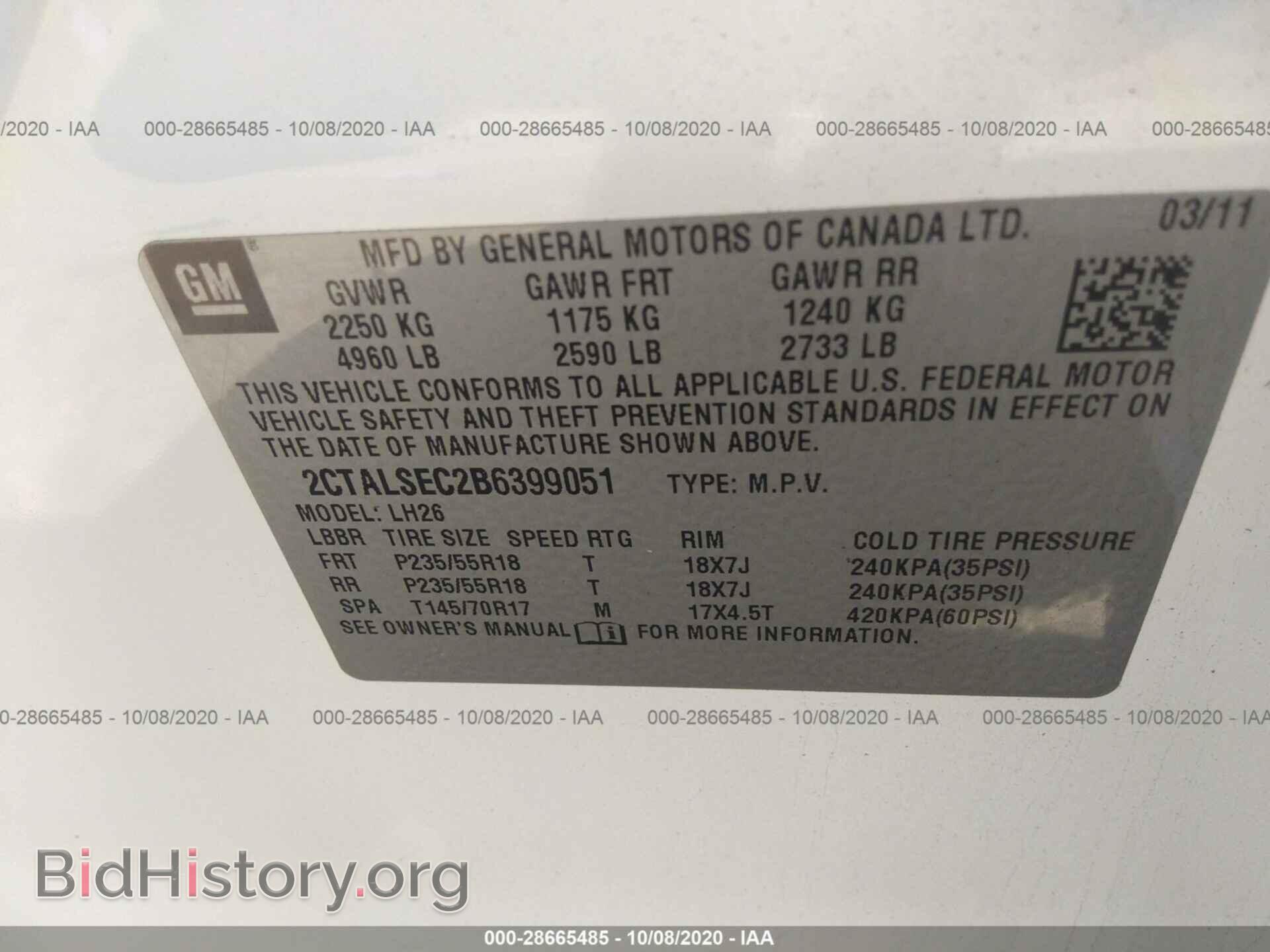 2011 GMC TERRAIN - VIN: 2CTALSEC2B6399051 - Фото 9