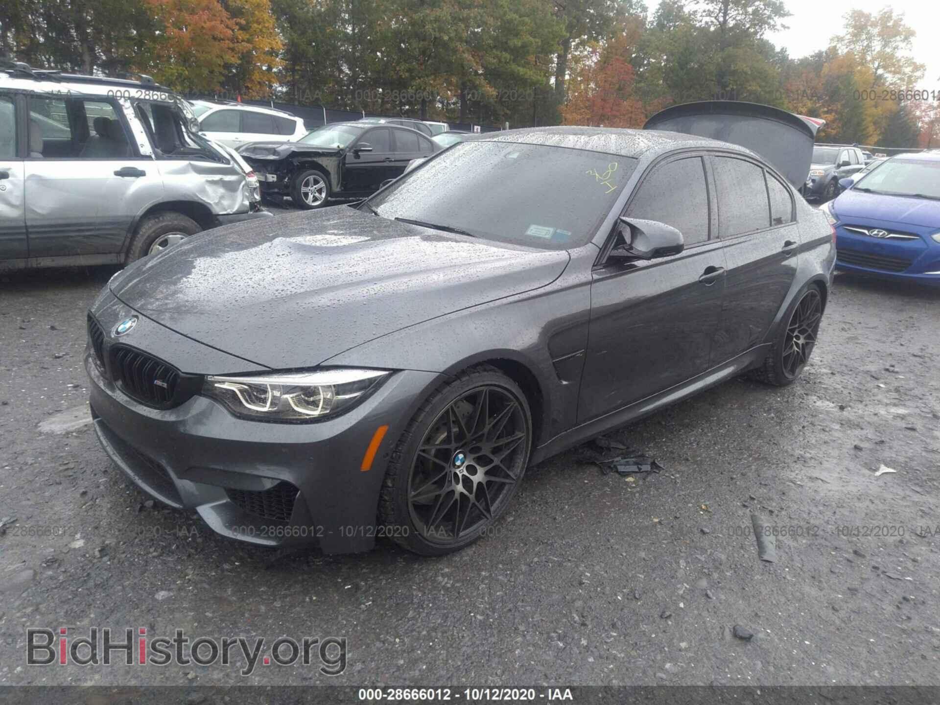 2018 BMW M3 - VIN: WBS8M9C57J5L00182 - Photo 2