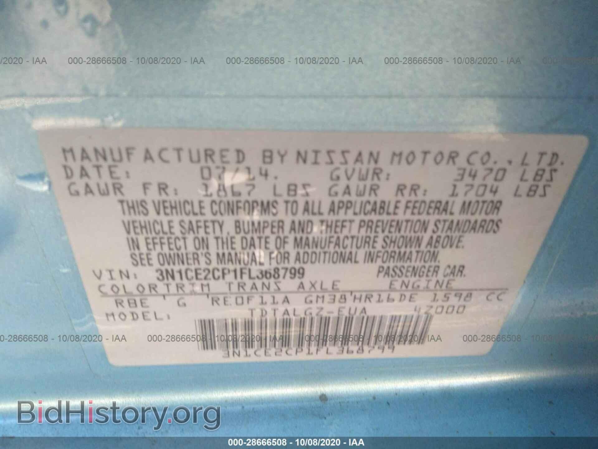 2015 NISSAN VERSA NOTE - VIN: 3N1CE2CP1FL368799 - Фото 9
