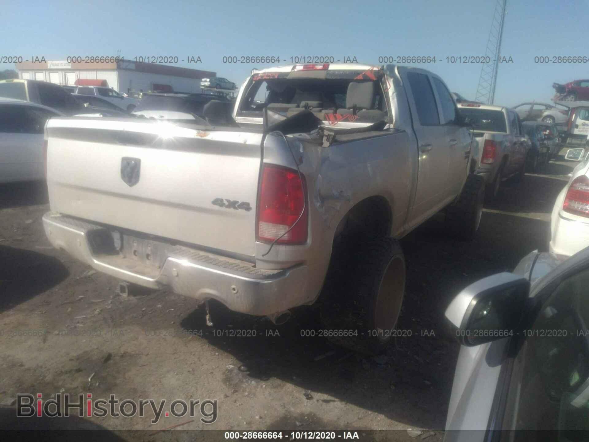 2017 RAM 1500 - VIN: 3C6RR7LT9HG669104 - Фото 4