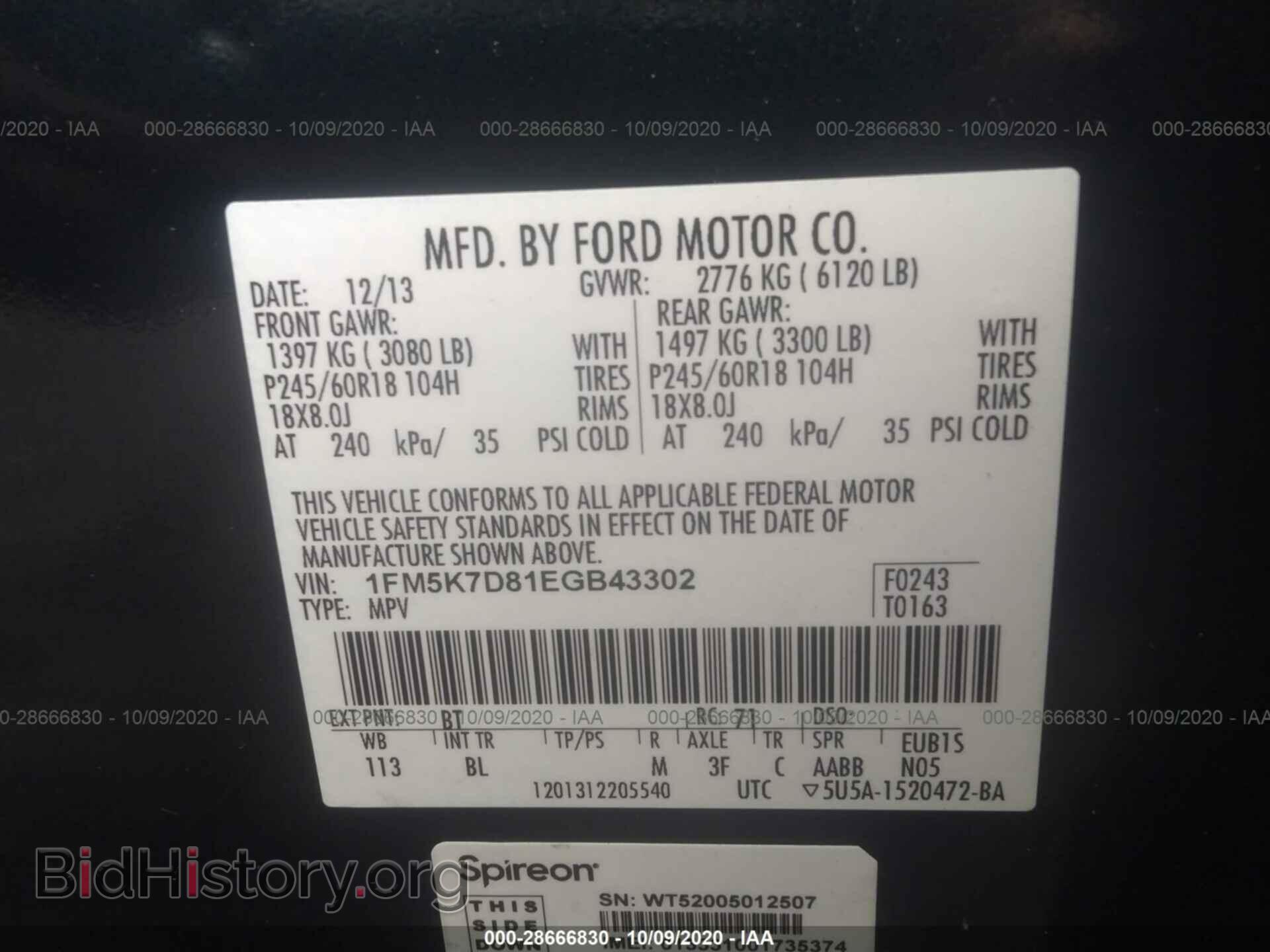 2014 FORD EXPLORER - VIN: 1FM5K7D81EGB43302 - Фото 9