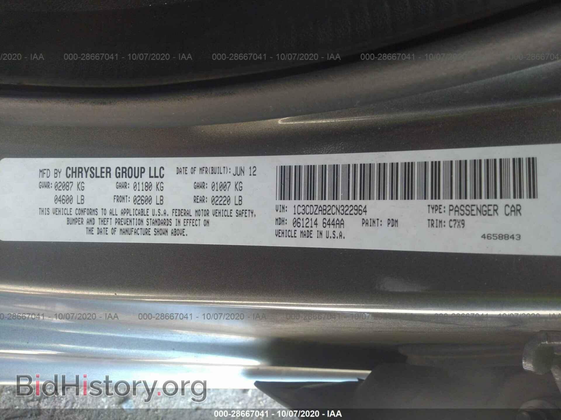 2012 DODGE AVENGER - VIN: 1C3CDZAB2CN322964 - Photo 9