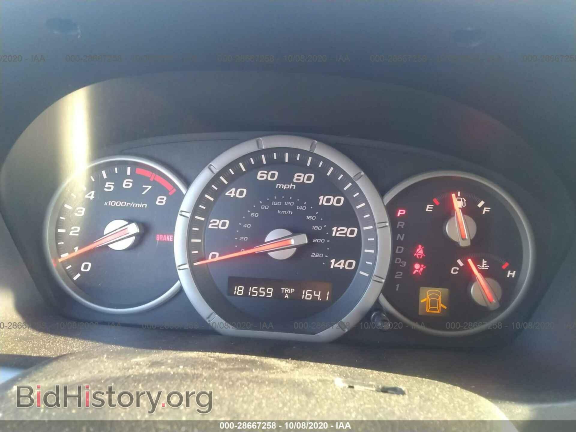 2007 HONDA PILOT - VIN: 5FNYF18737B010509 - Фото 7