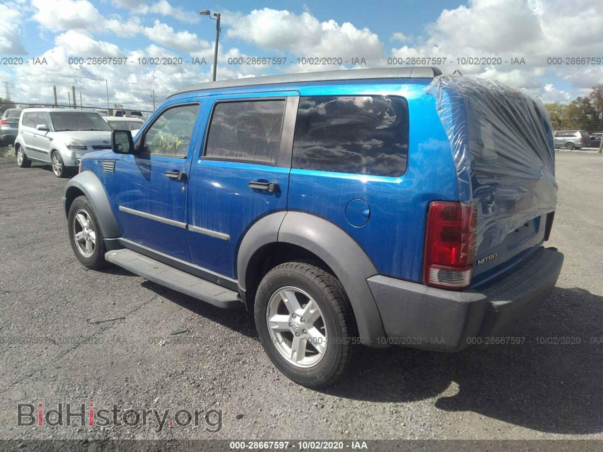 2007 DODGE NITRO - VIN: 1D8GT28K47W683529 - Фото 3