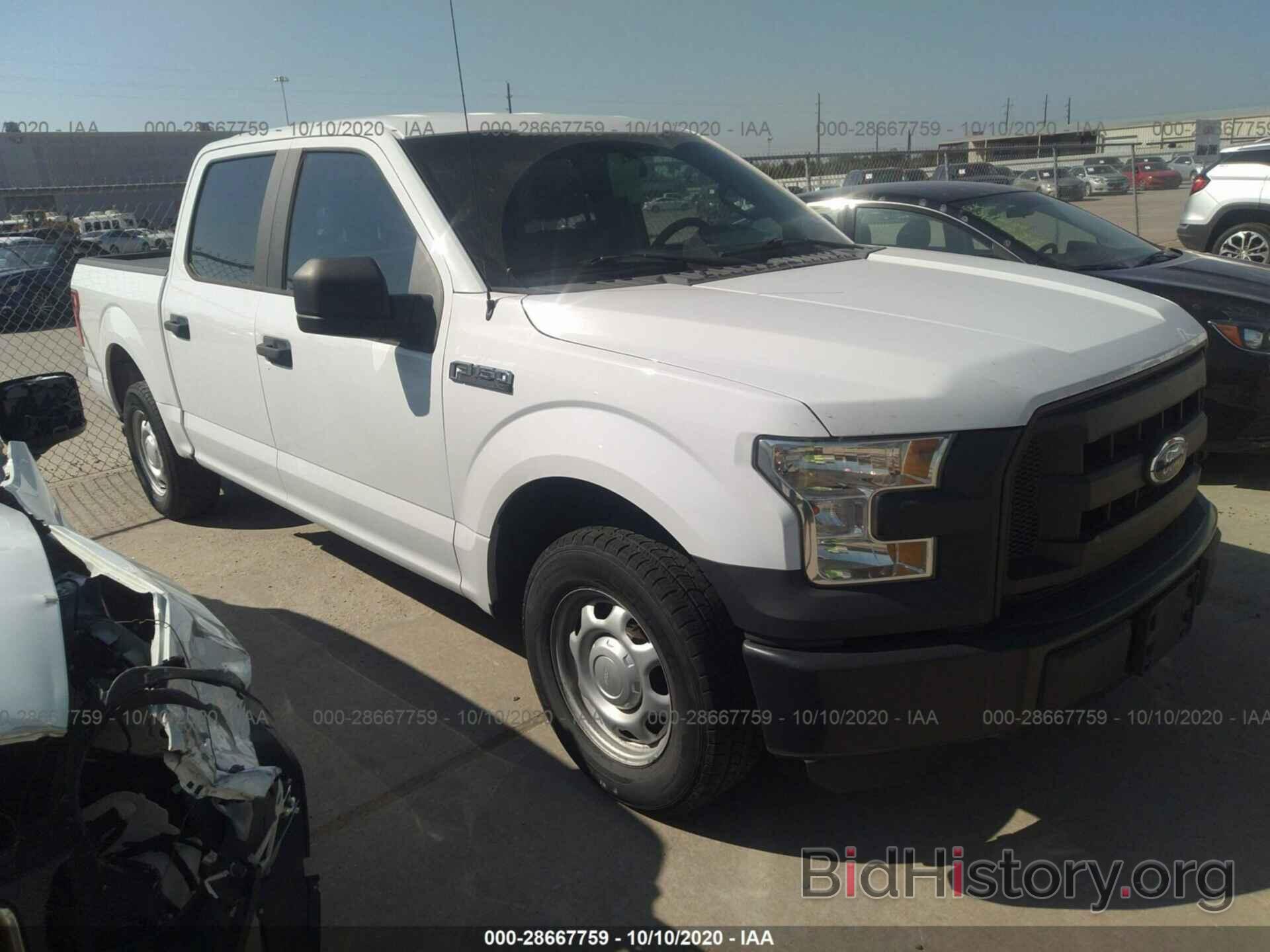Photo 1FTEW1C81FKD17763 - FORD F-150 2015