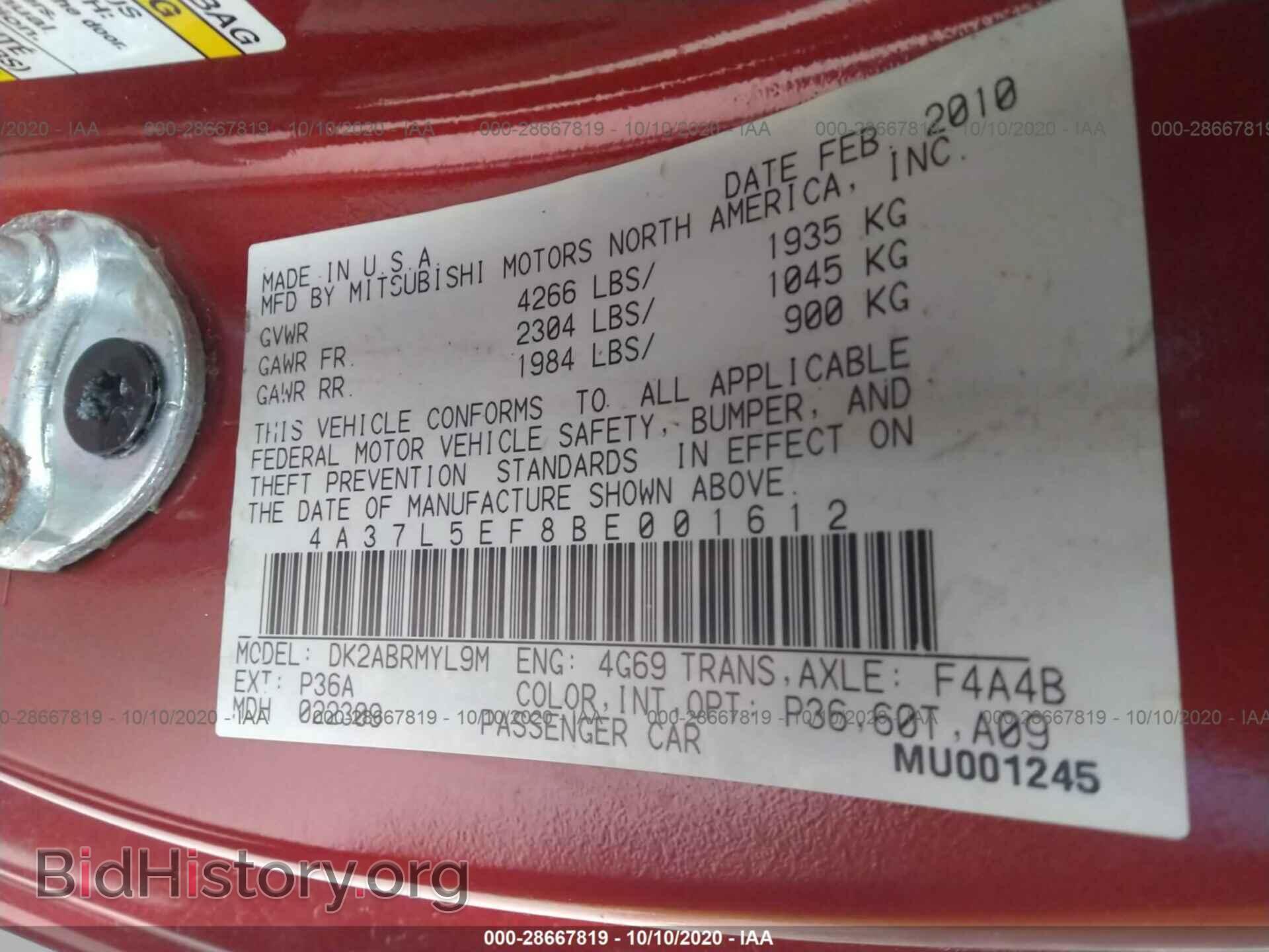 2011 MITSUBISHI ECLIPSE - VIN: 4A37L5EF8BE001612 - Photo 9