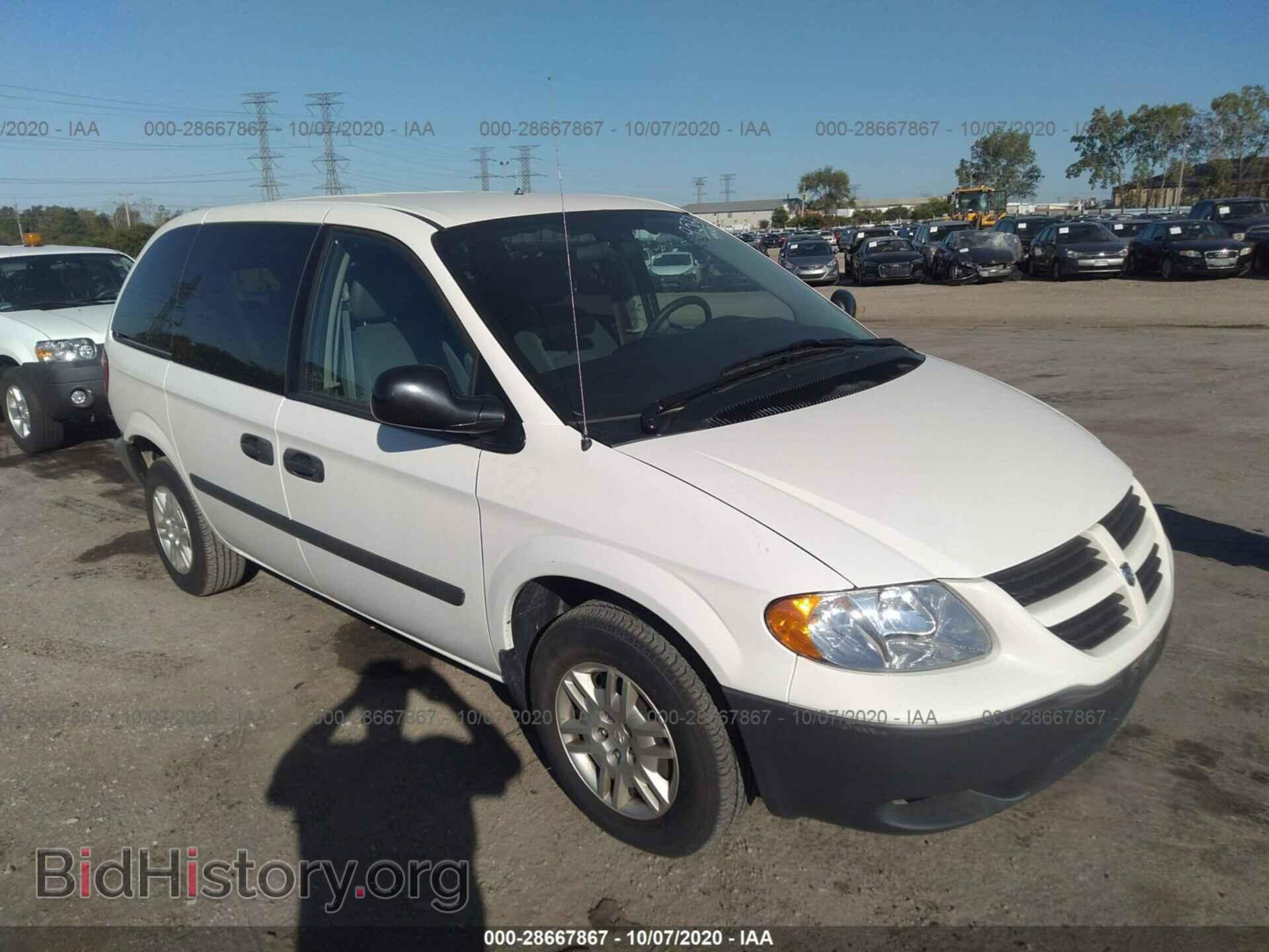 Photo 1D8GP25E75B385533 - DODGE CARAVAN 2005