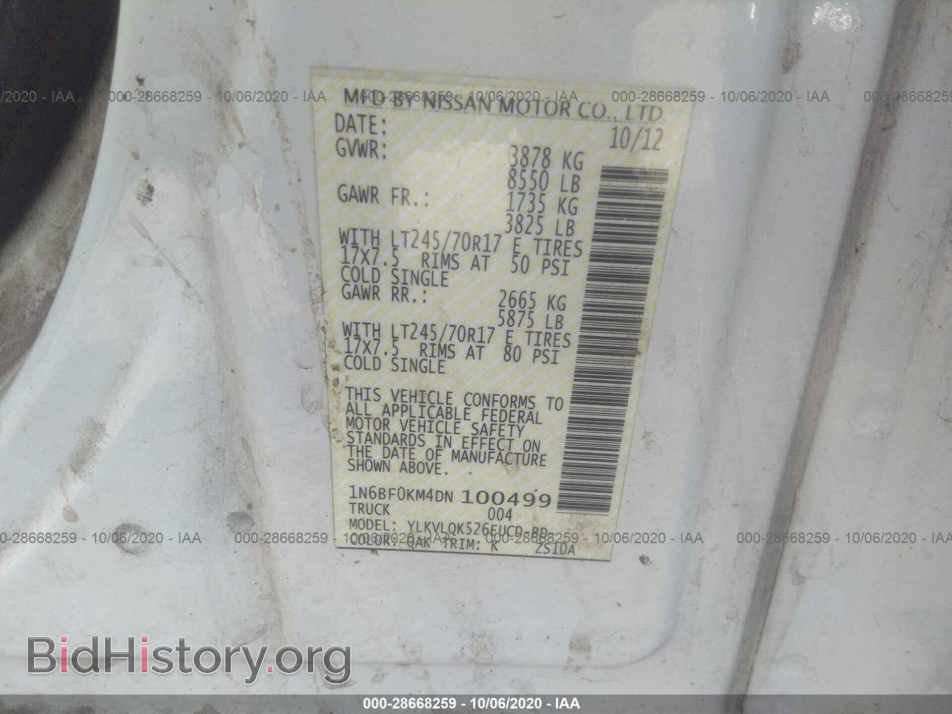 2013 NISSAN NV - VIN: 1N6BF0KM4DN100499 - Фото 9