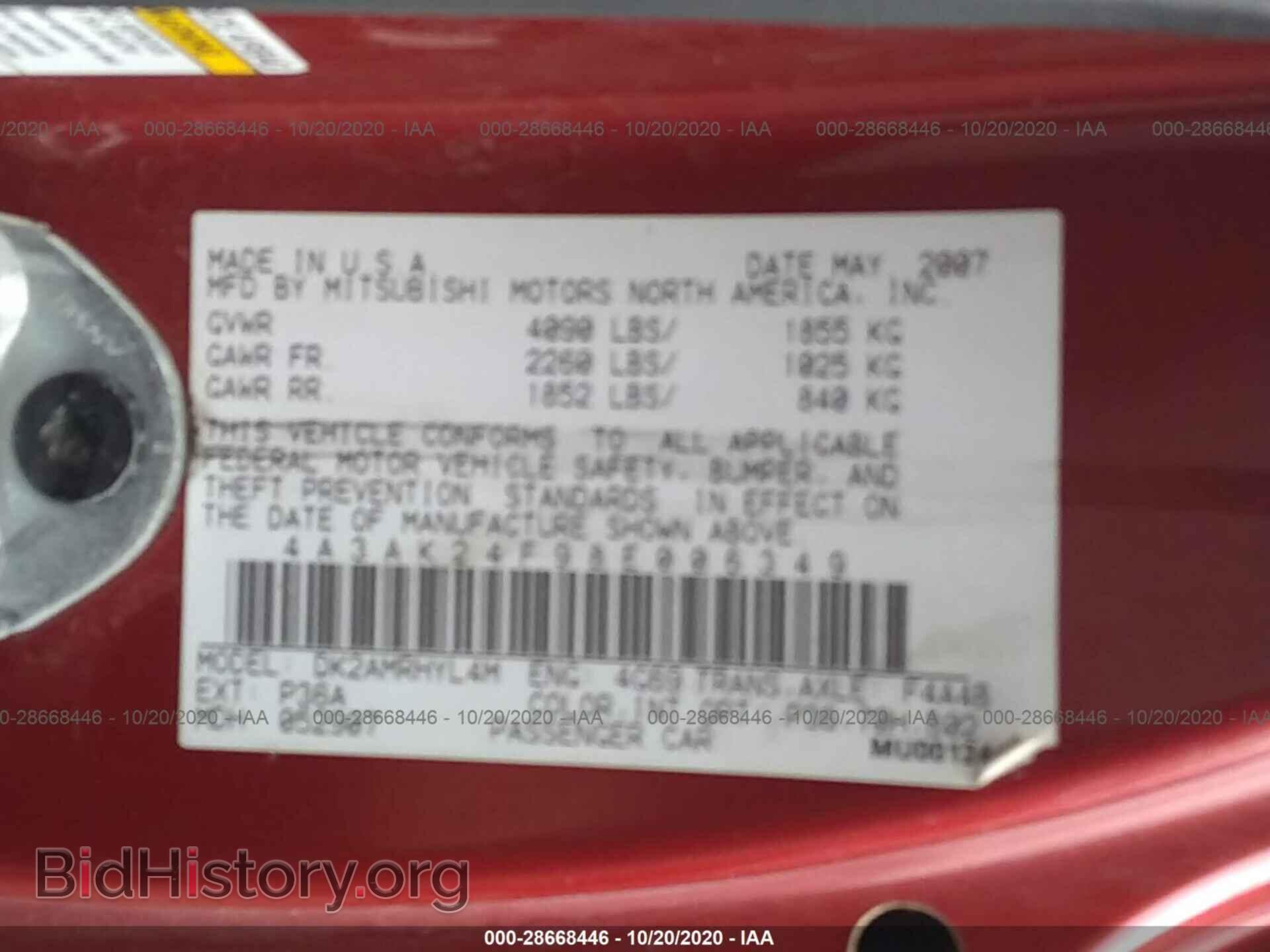 2008 MITSUBISHI ECLIPSE - VIN: 4A3AK24F98E006349 - Фото 9