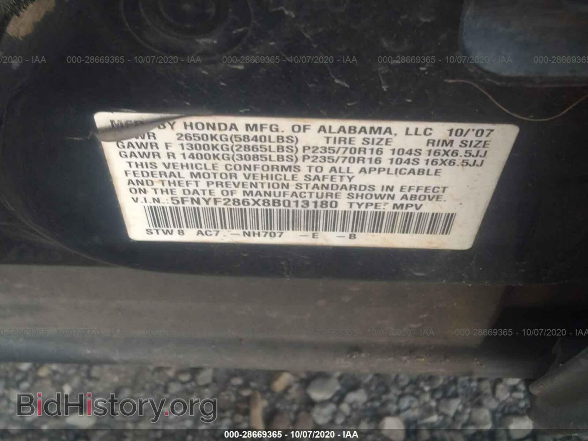 2008 HONDA PILOT - VIN: 5FNYF286X8B013180 - Фото 9